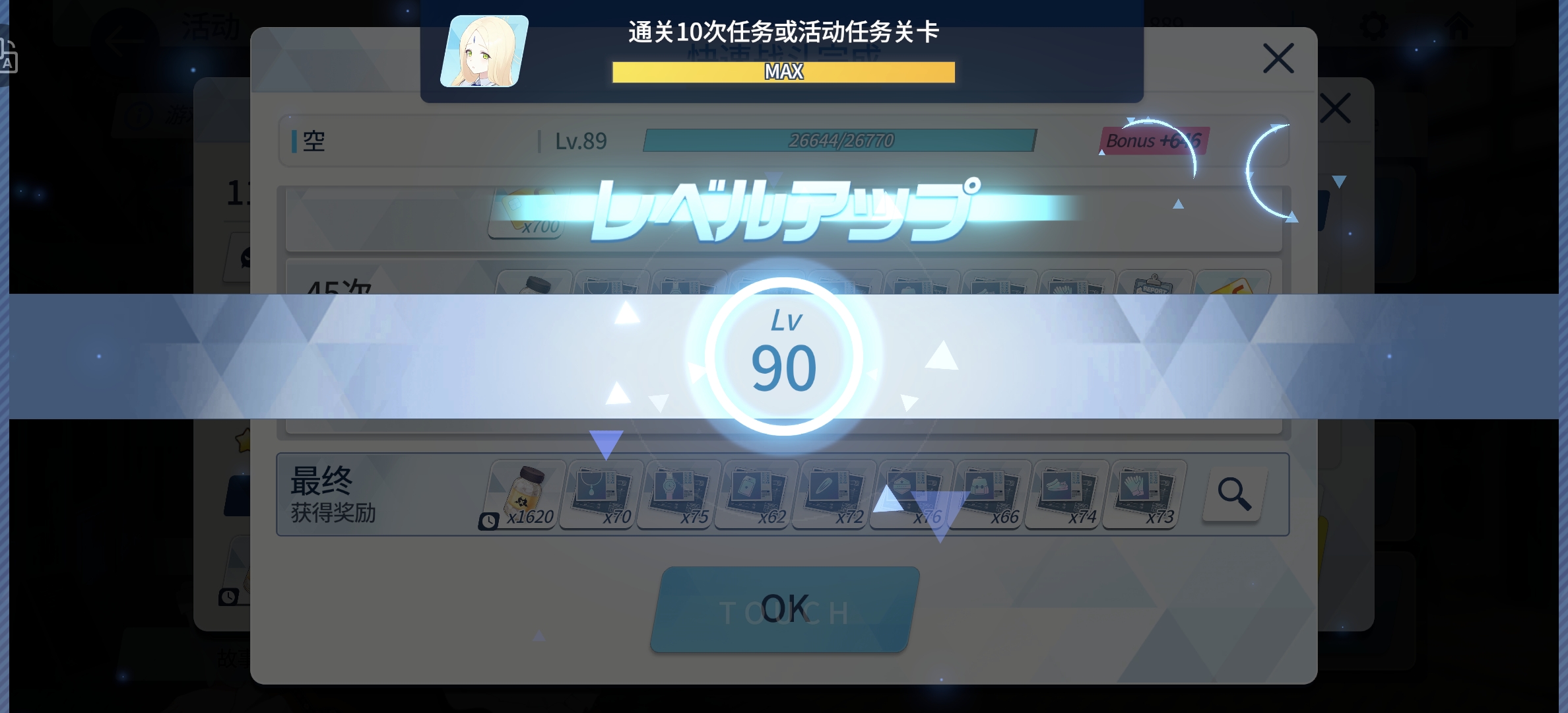 我也成老萌新了_图1