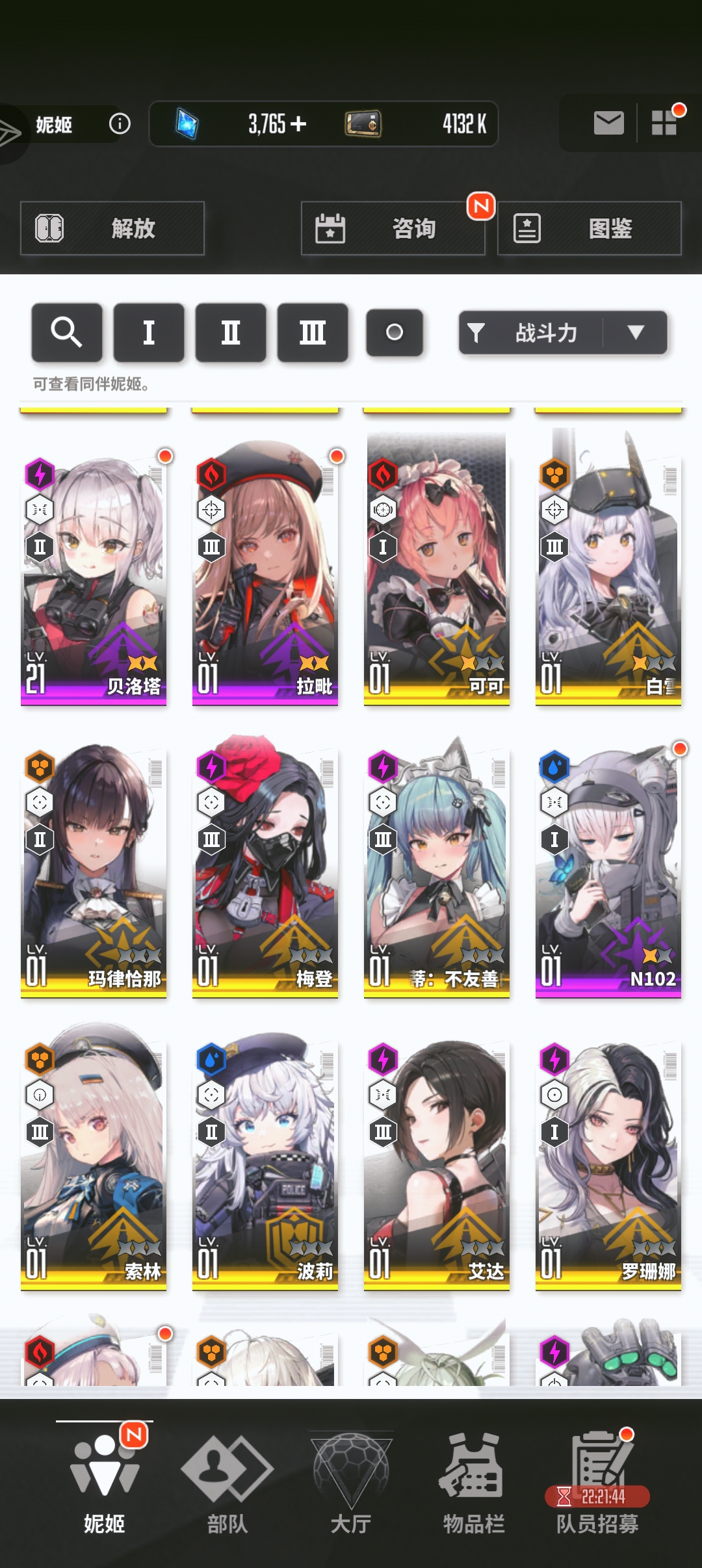 求大佬帮助_图3