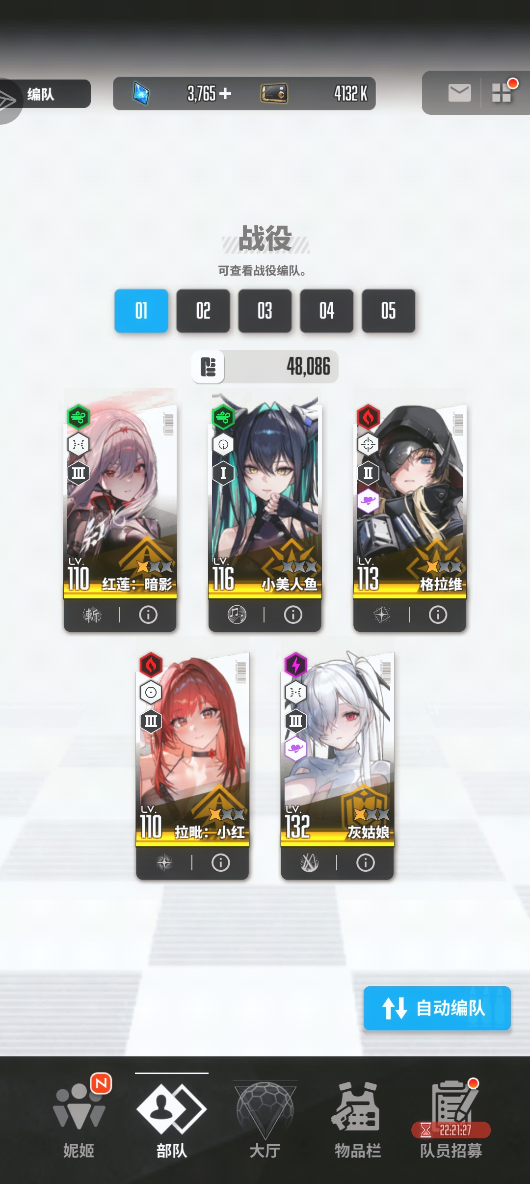 求大佬帮助_图3