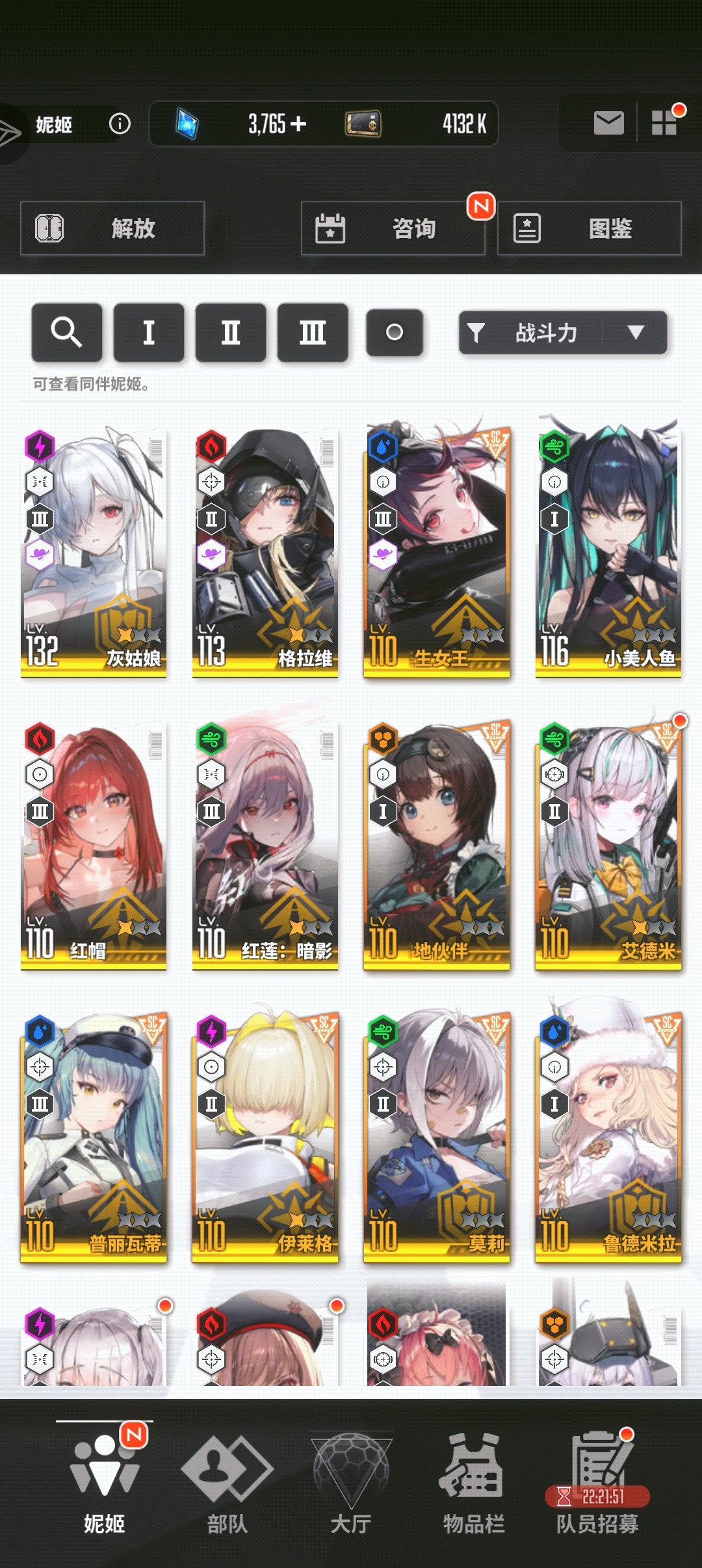 求大佬帮助_图3