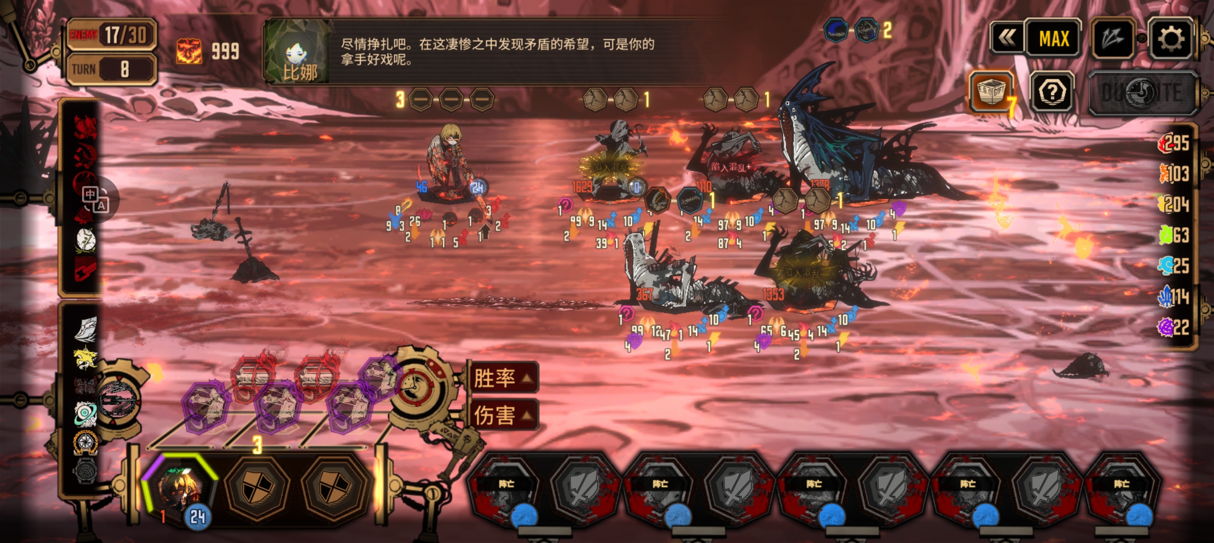 烧震队不要走3号线！_图2