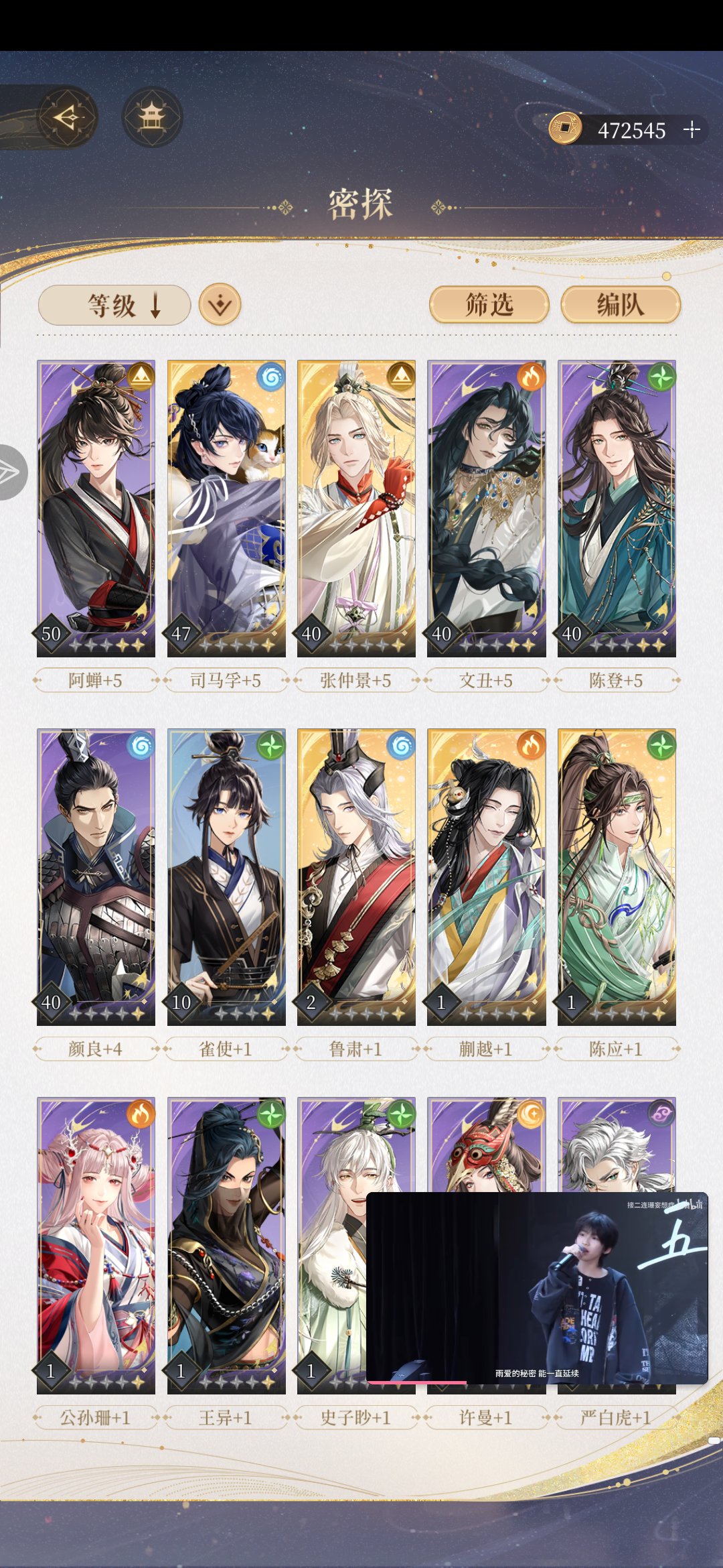 希望各位指点一下卡第五章首领那了ʕ  •ᴥ•ʔ……就是那个二十万血的（）_图1