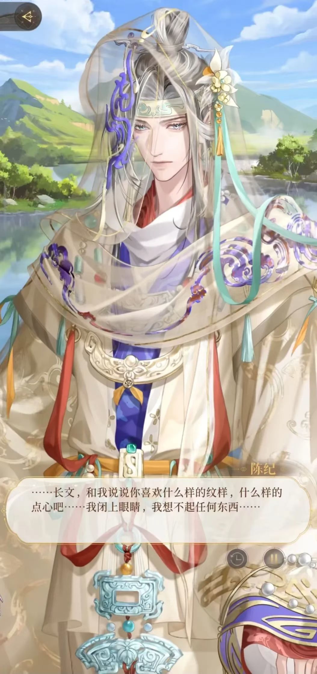 陈纪我认为代号鸢最好看的人没有之一……_图1