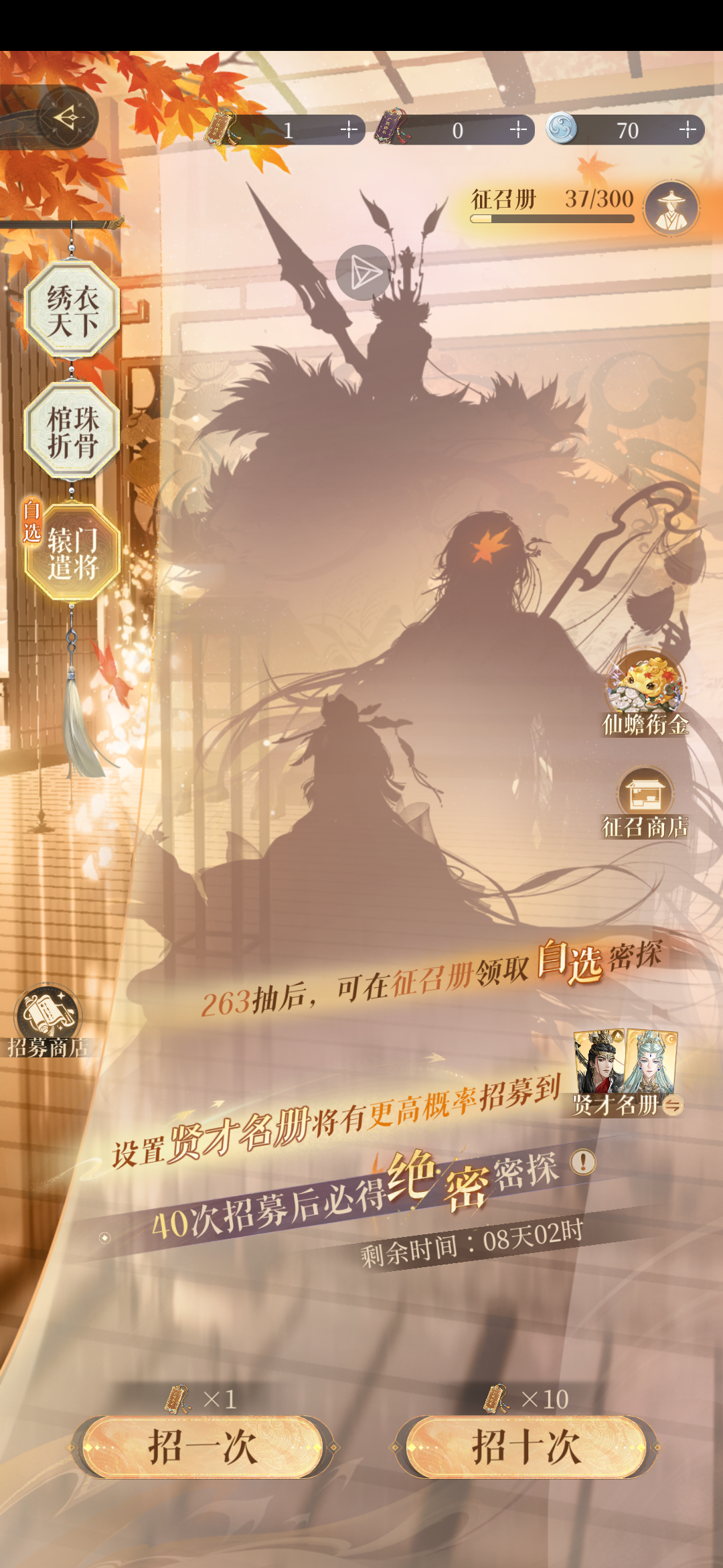 错过了也不遗憾_图2