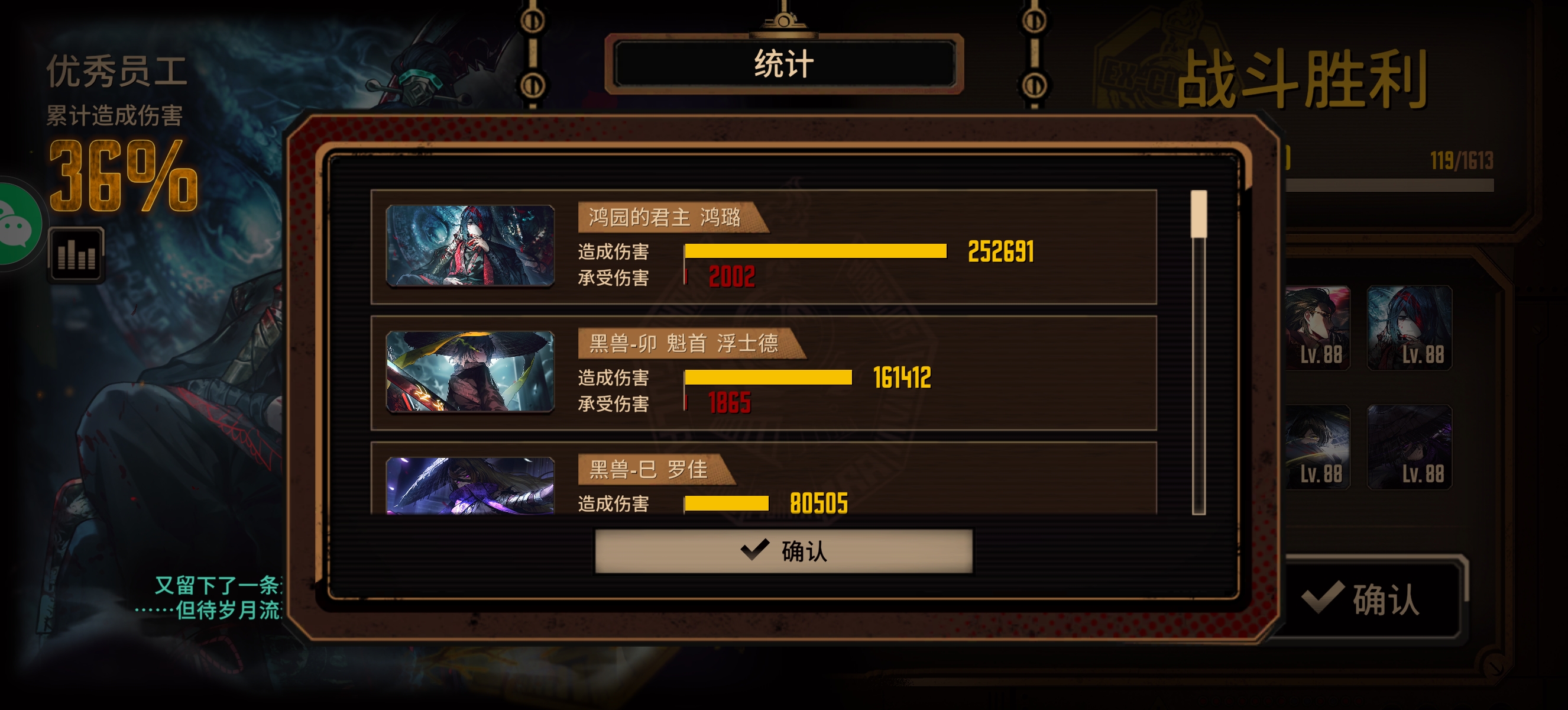 吓哭了，君主宝大人_图2