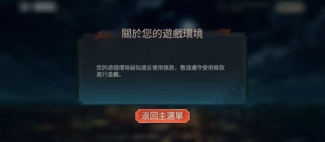 你们会出现这种情况吗_图1