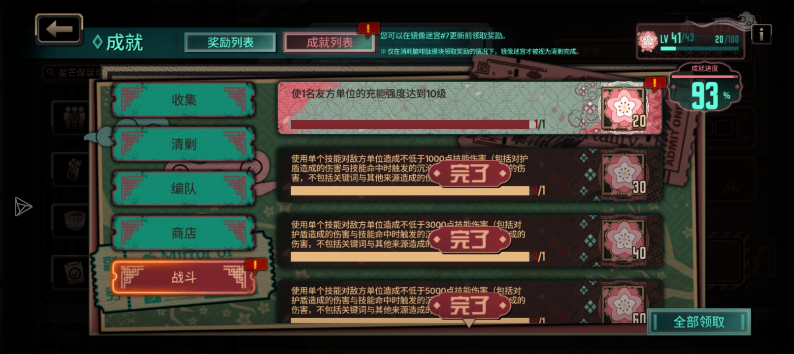 谢谢你，希斯克利夫😭_图2