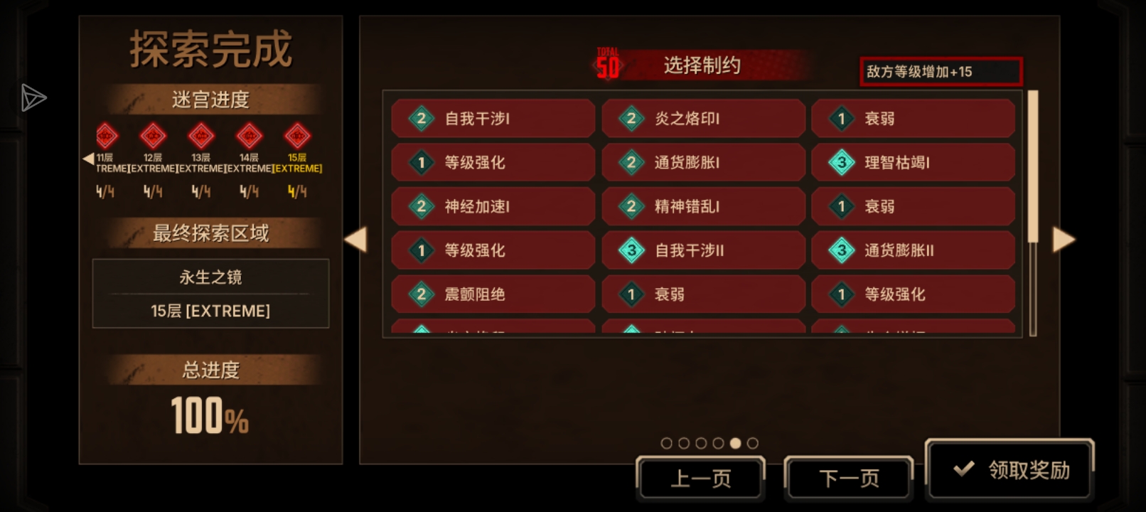 听不懂，和我的La Sangre说去吧！😡_图3