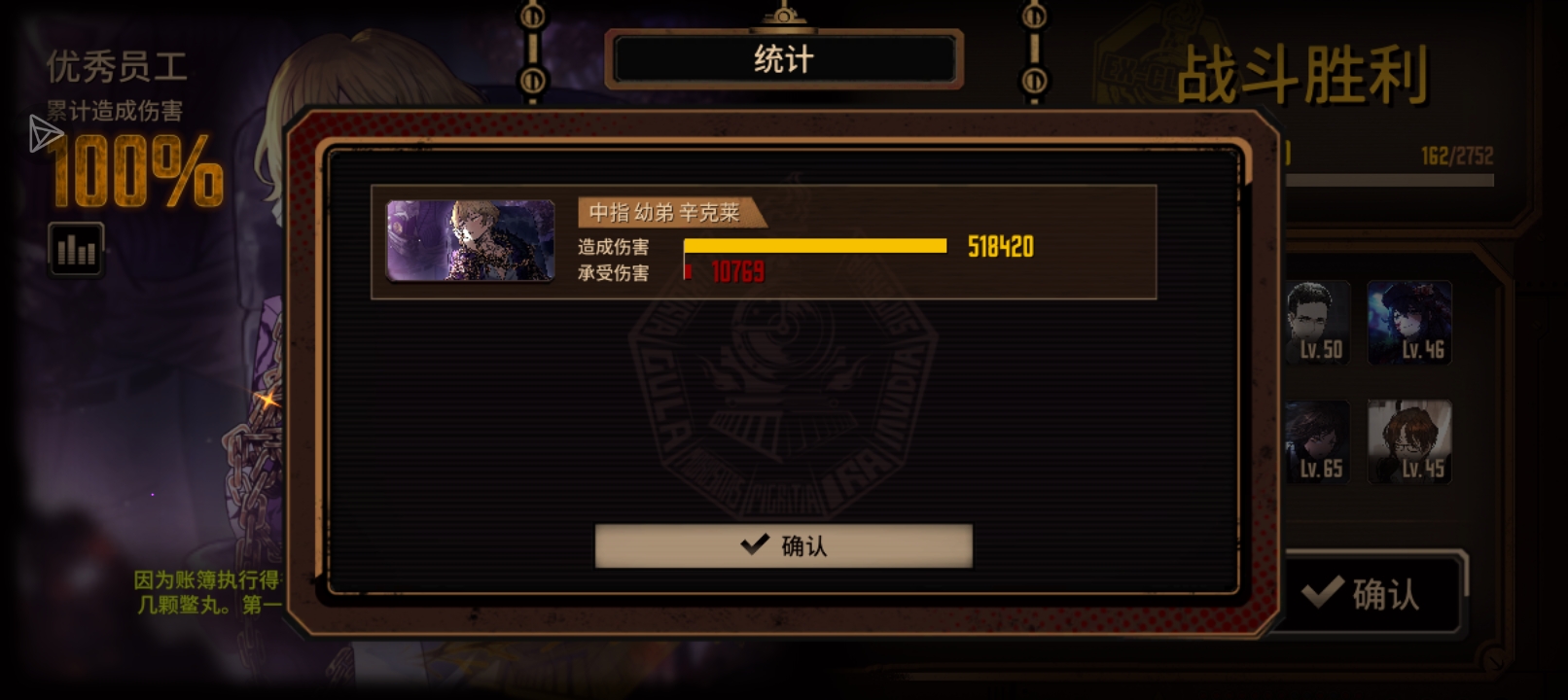 噔噔咚！中指拳王！_图3
