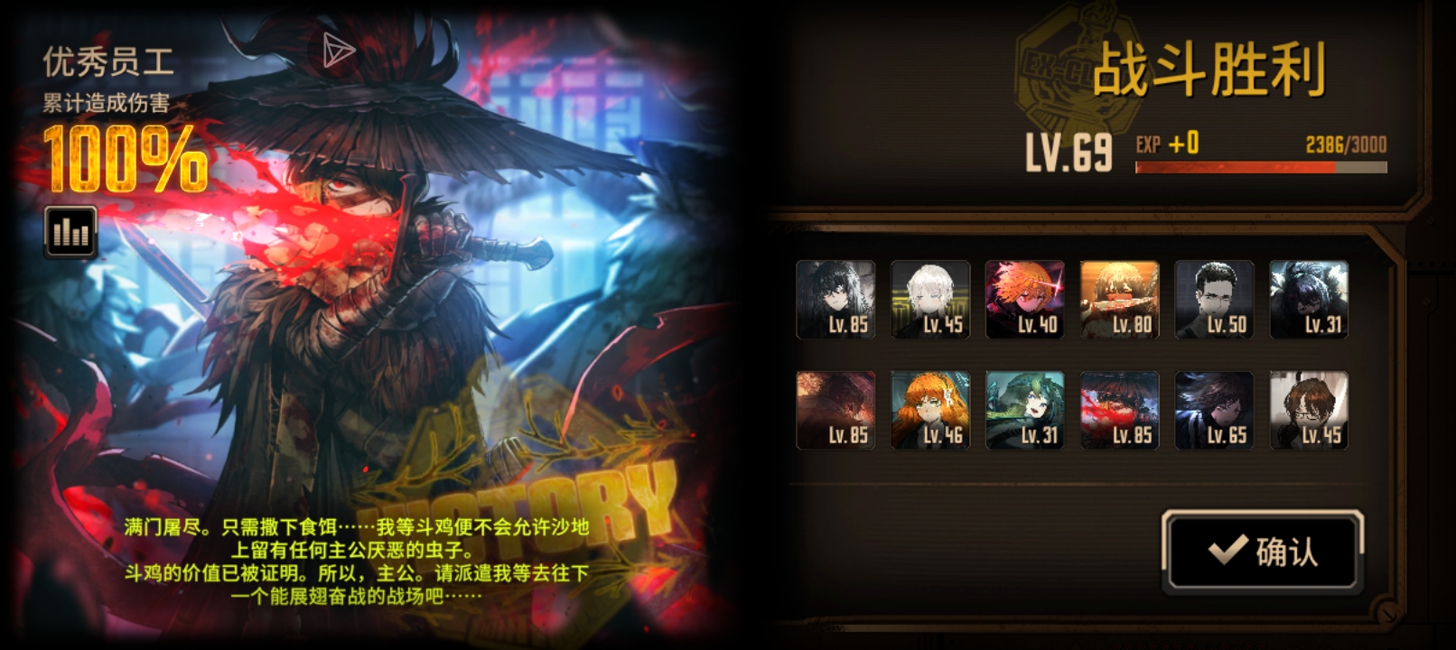 咯咯咯咯哒！🔥🐥🔥_图3