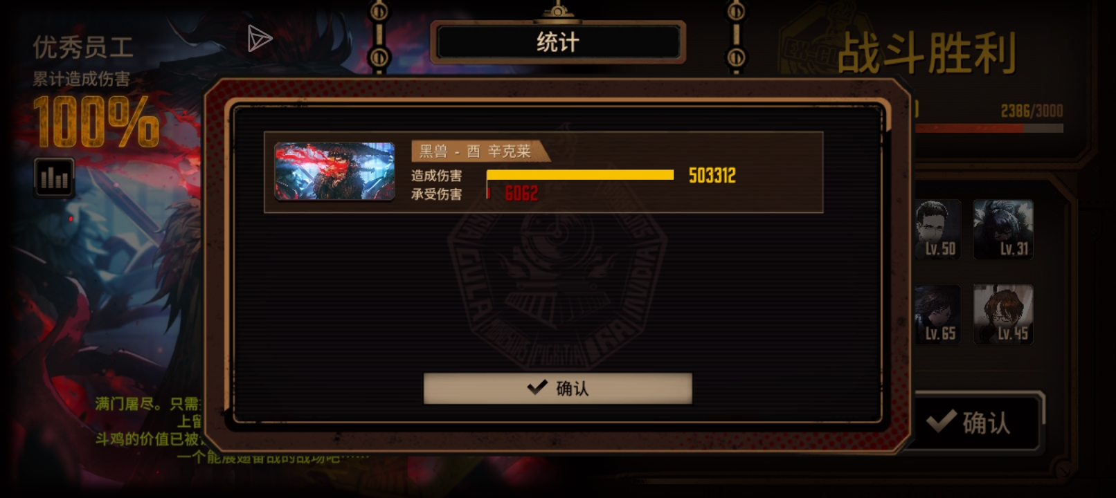 咯咯咯咯哒！🔥🐥🔥_图3