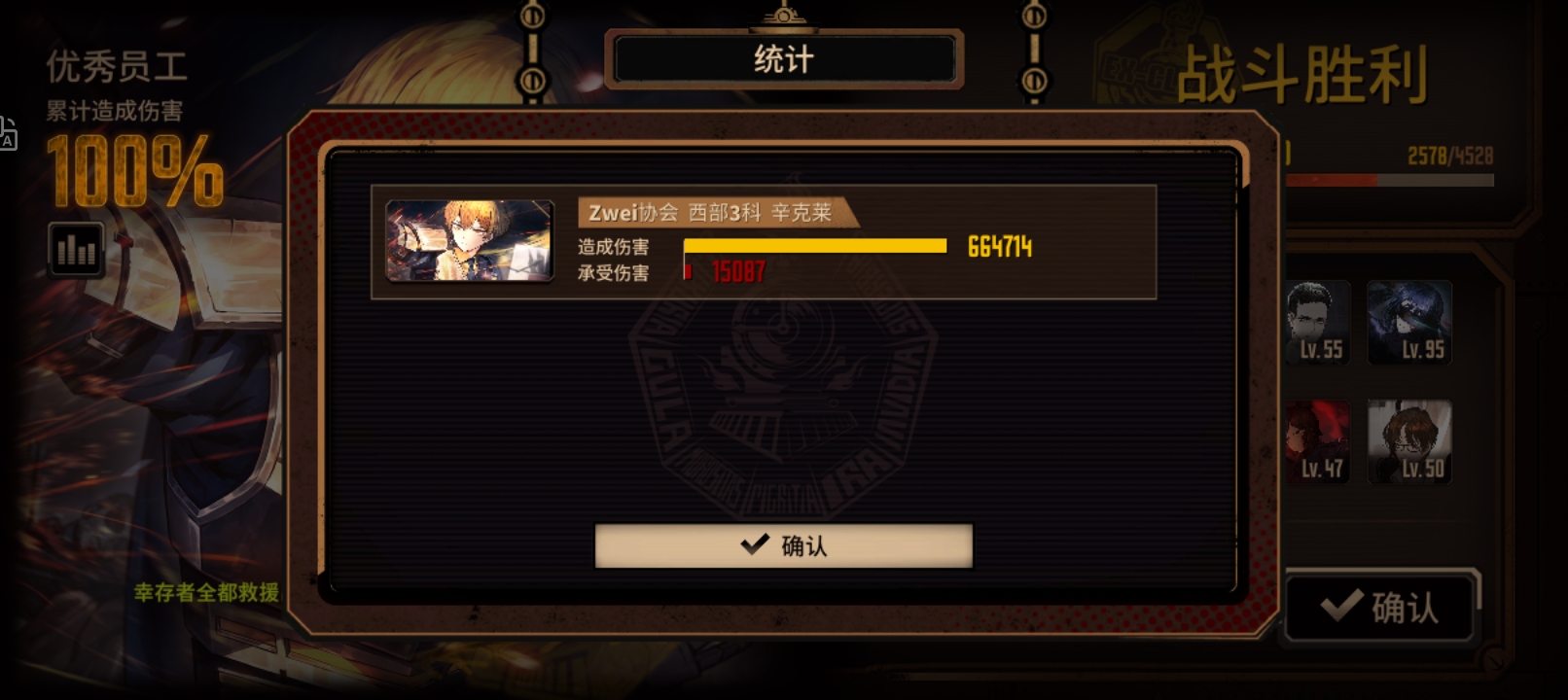 您的盾牌！😎_图3