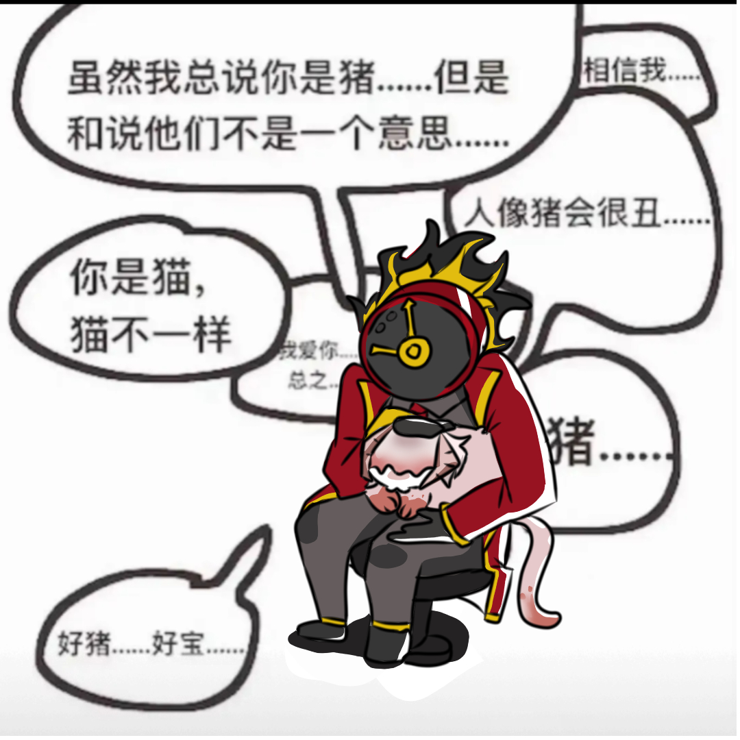 噗伊…不胖…不胖…_图2
