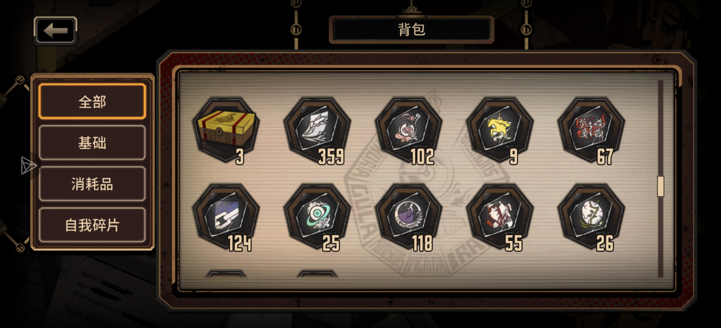 各位大佬，沉沦队整得如何？箱是换午吗？_图2