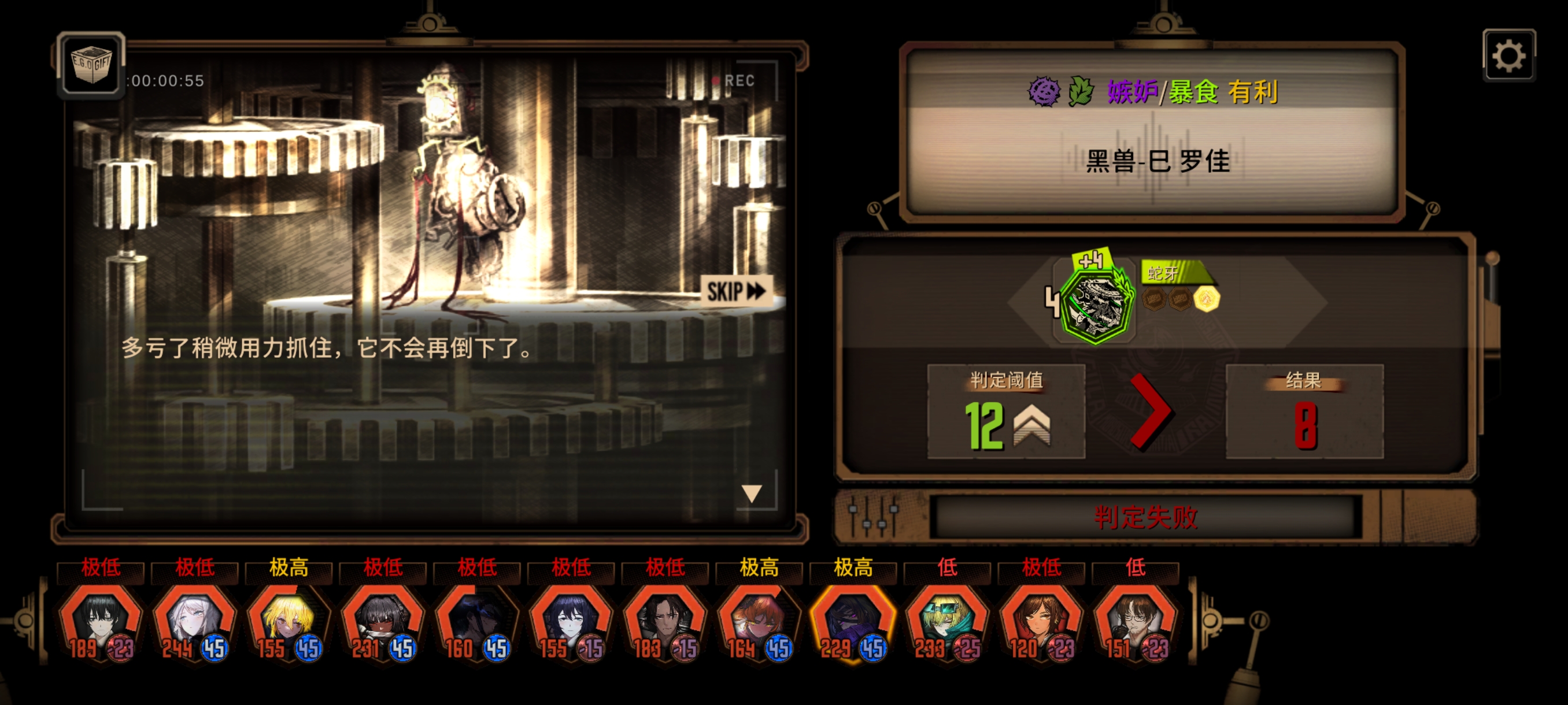 也是气晕了_图1
