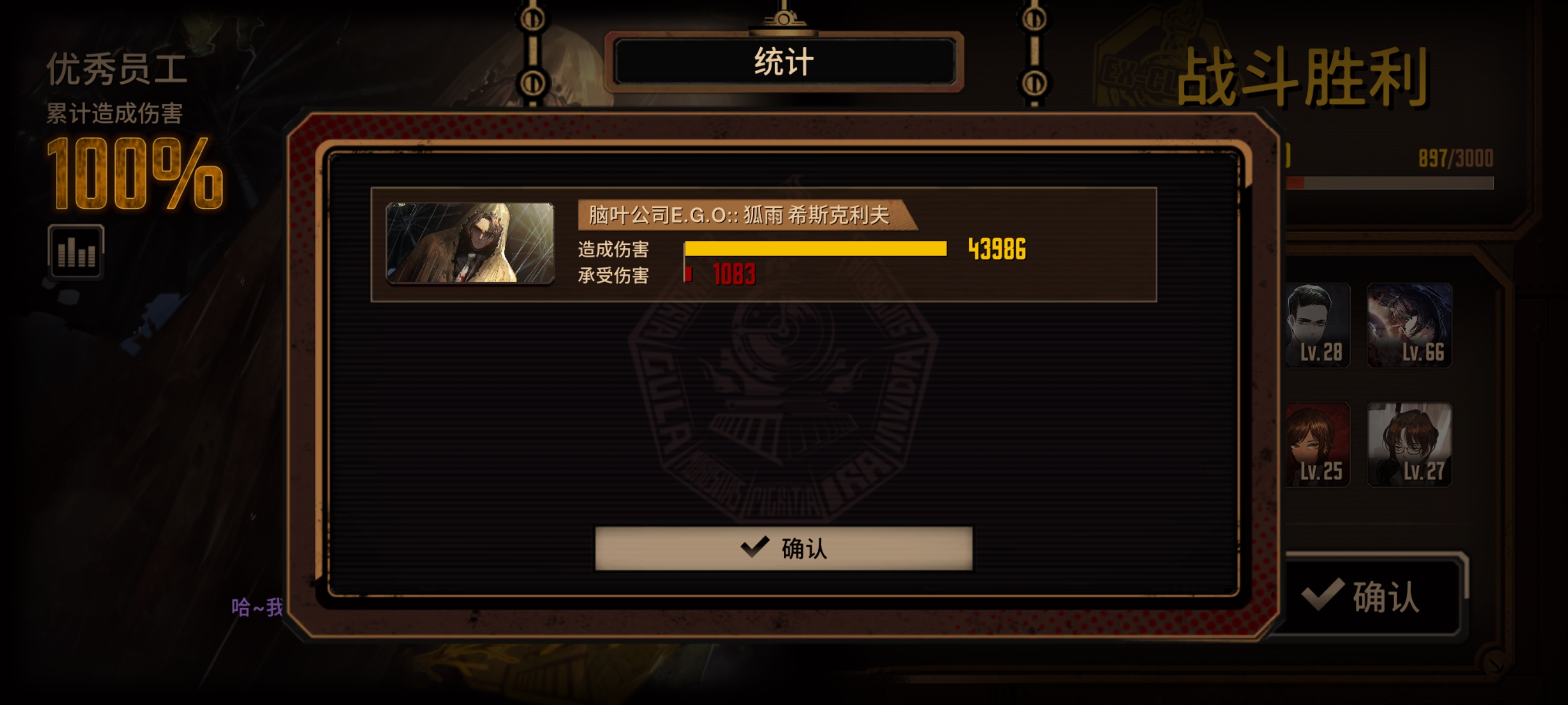 伞夫还是太超模了_图2