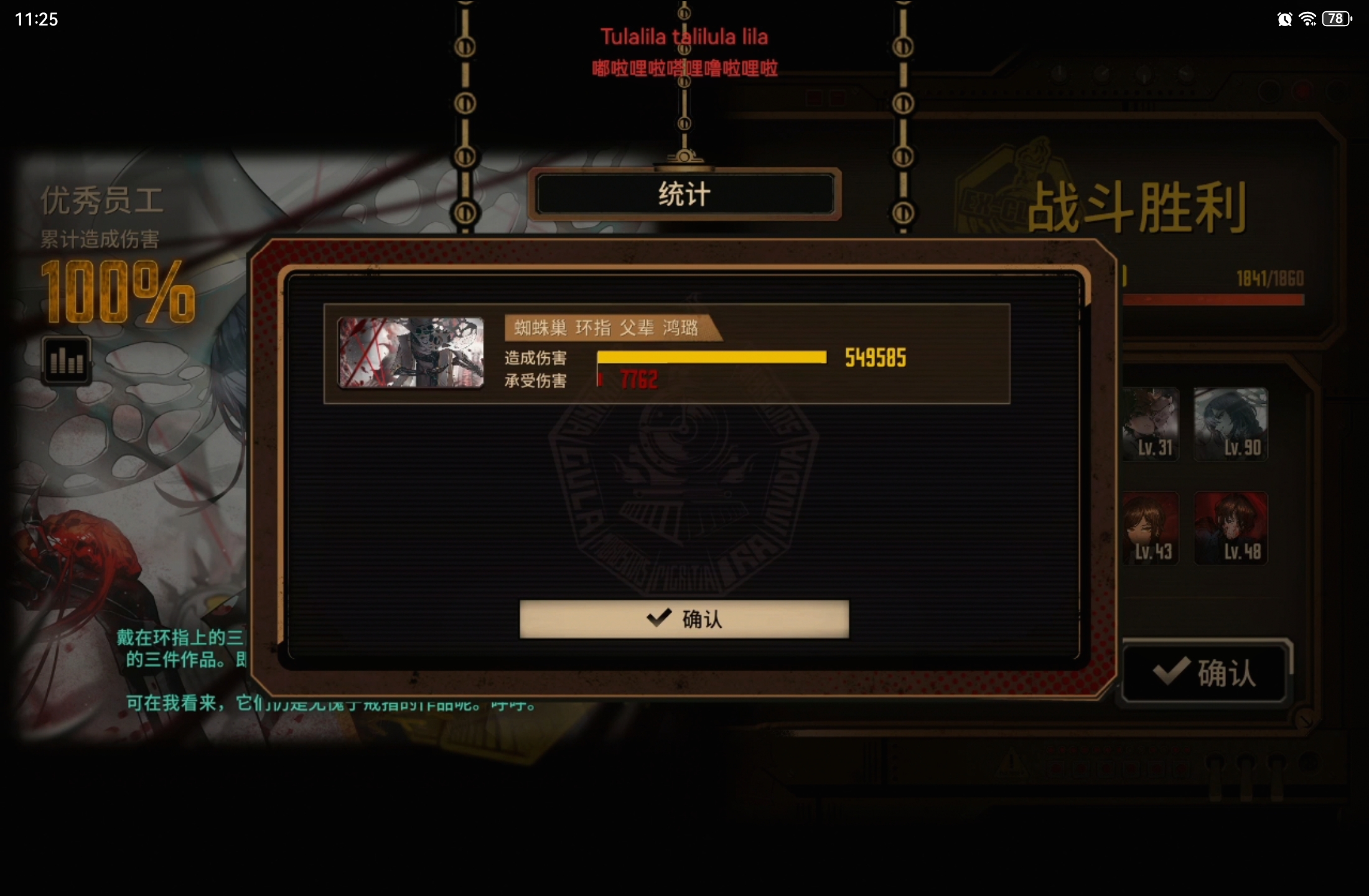 十五牢环指宝全制约单通_图2