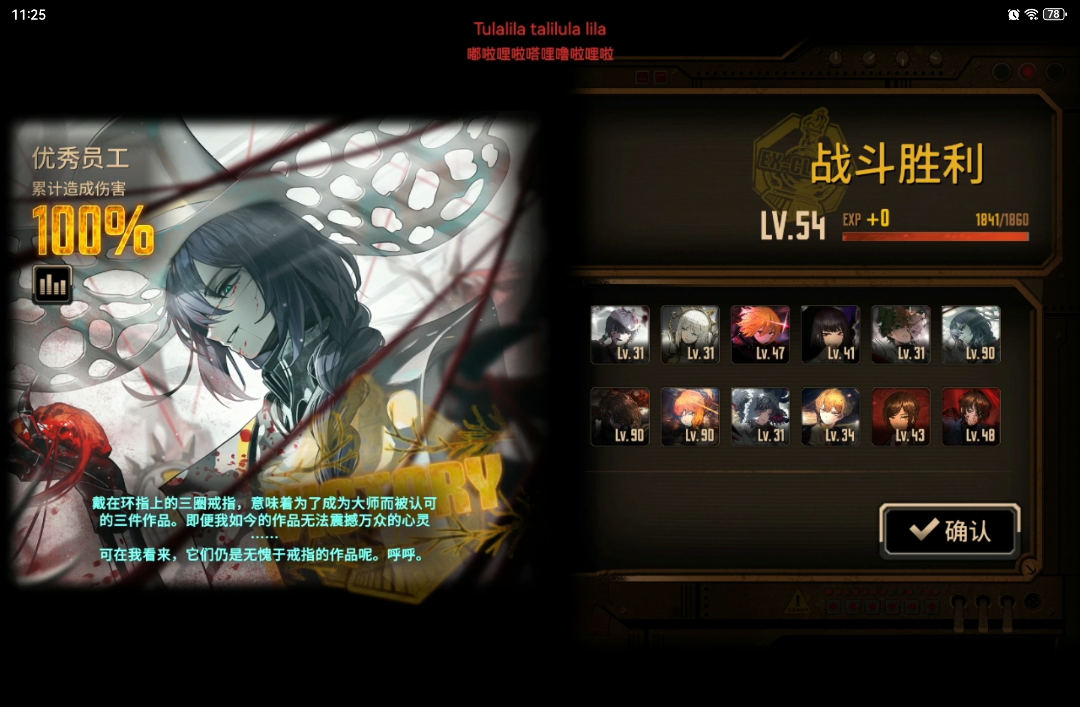 十五牢环指宝全制约单通_图2