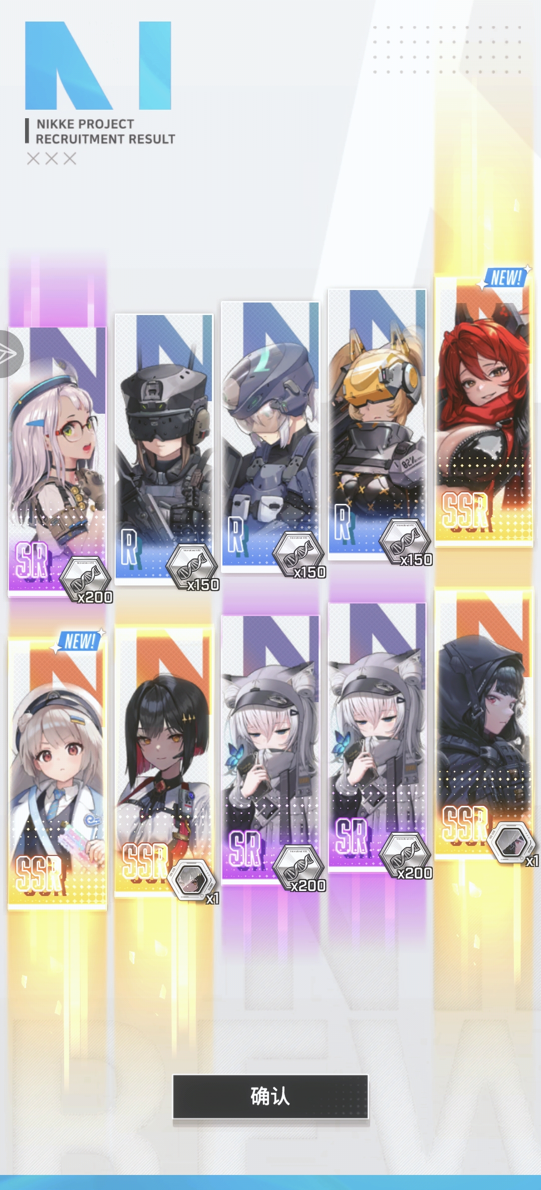 卧槽，寡人的阳寿，好几个池子歪了，这次拿盒子的十连直接爆种说是_图1