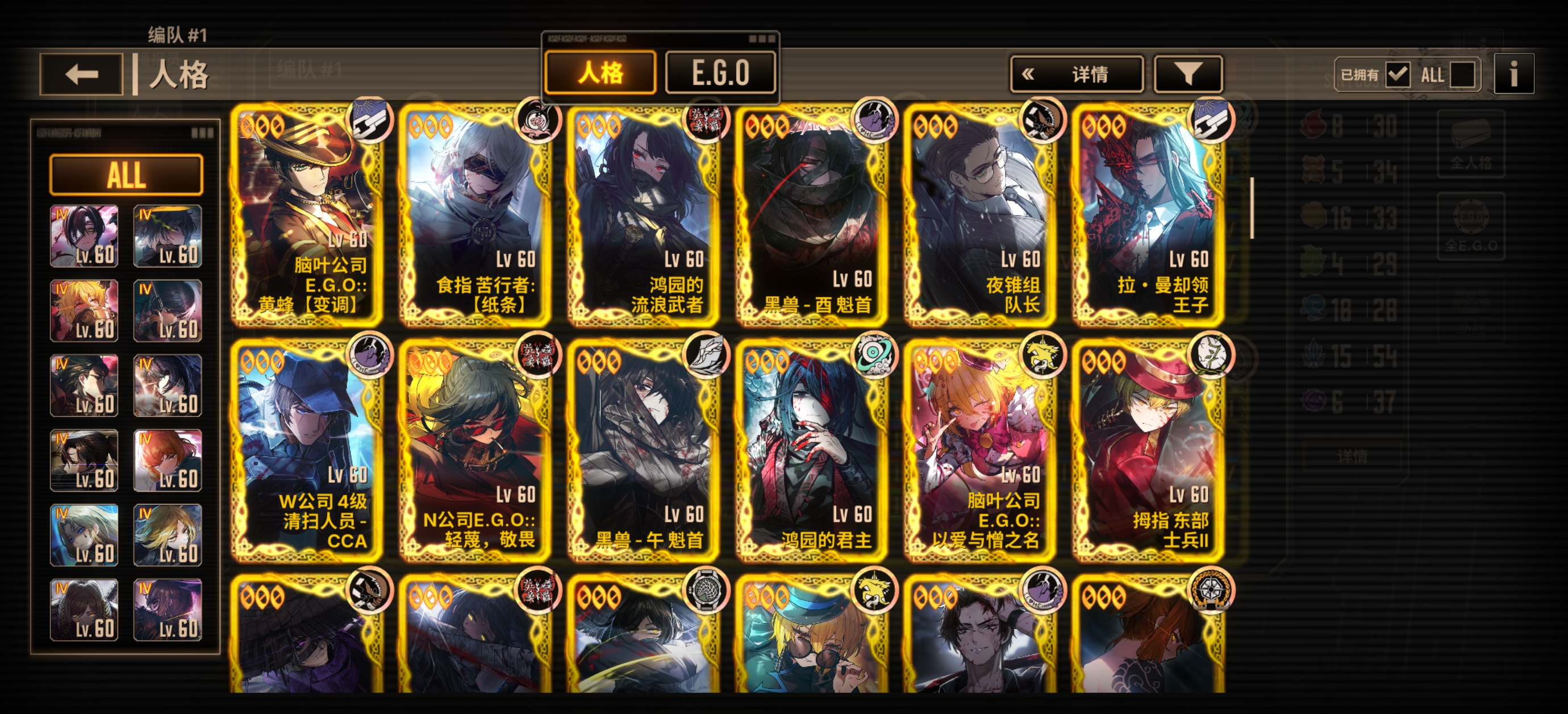 xd们，我现在能算老登吗？_图3