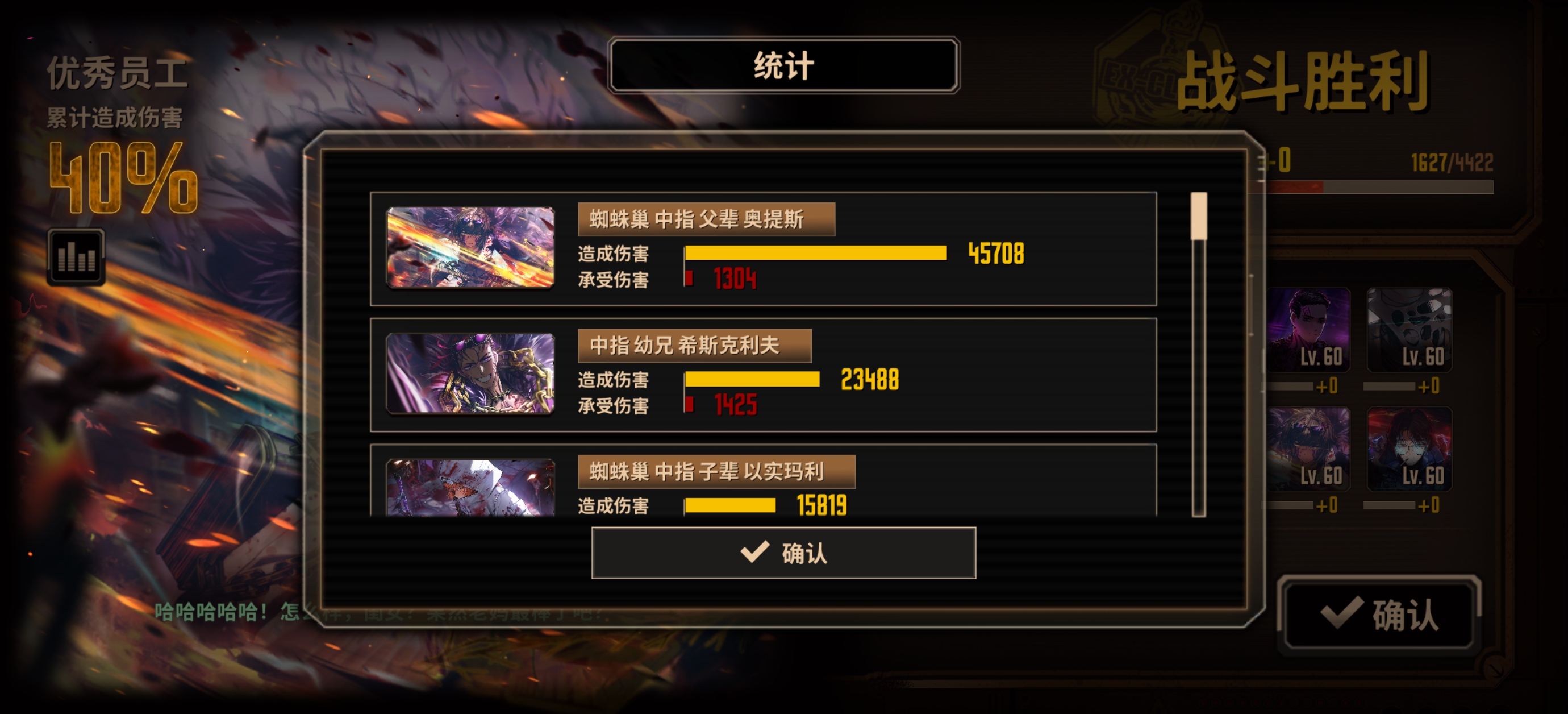 中指队大战二号线复刻_图3