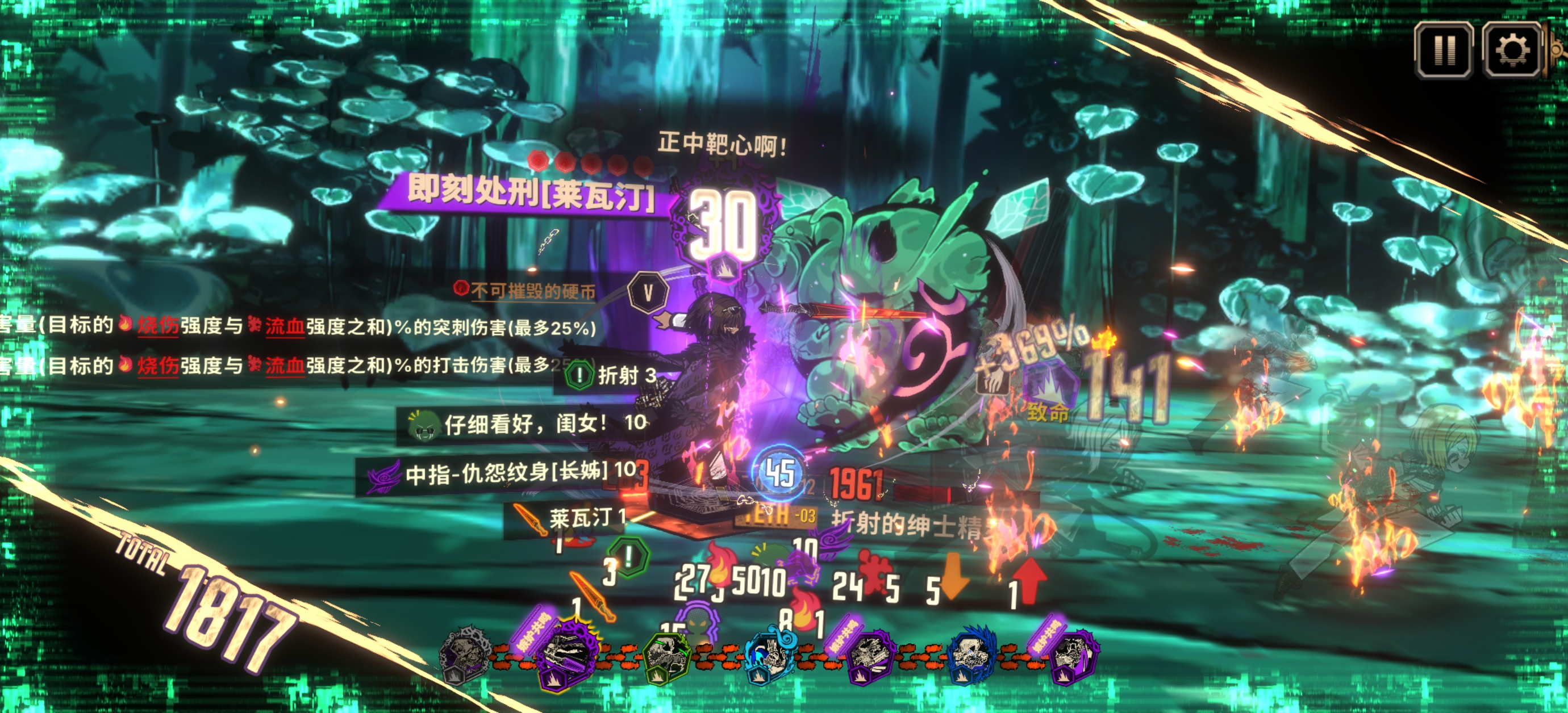 中指队大战二号线复刻_图3