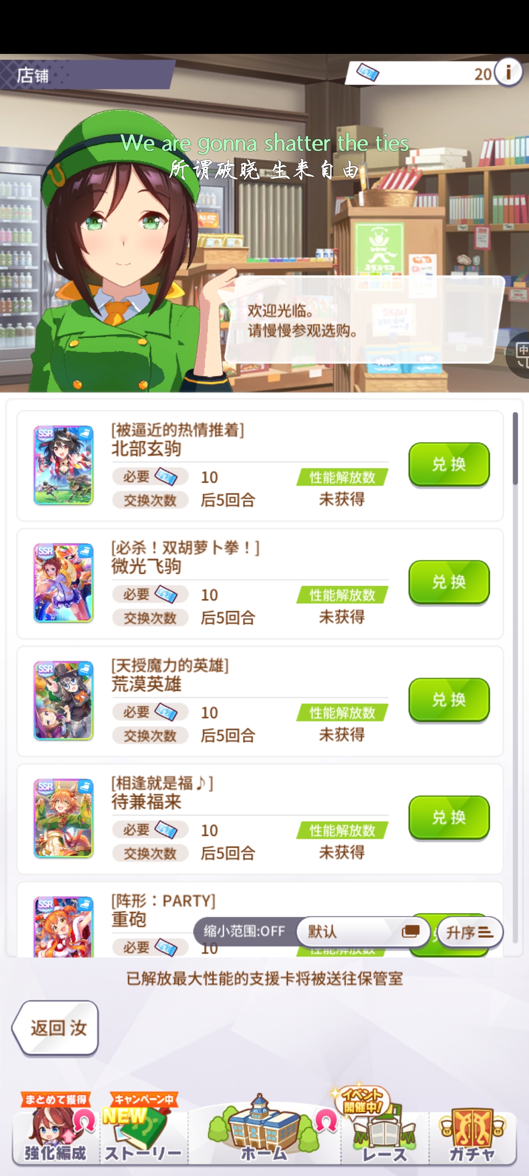 问问各位大佬，这个有什么值得换的卡吗？_图1