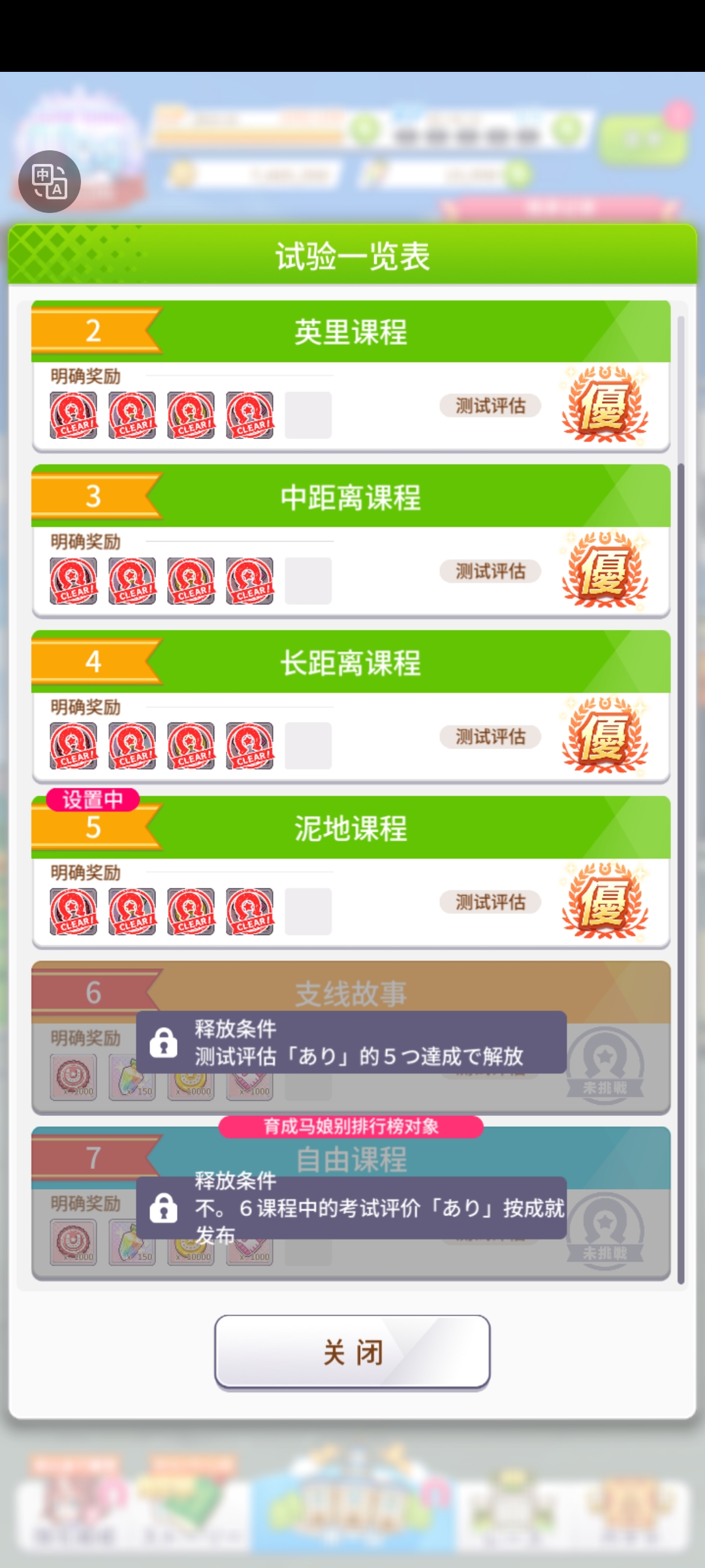 问问大佬怎么解锁？_图1
