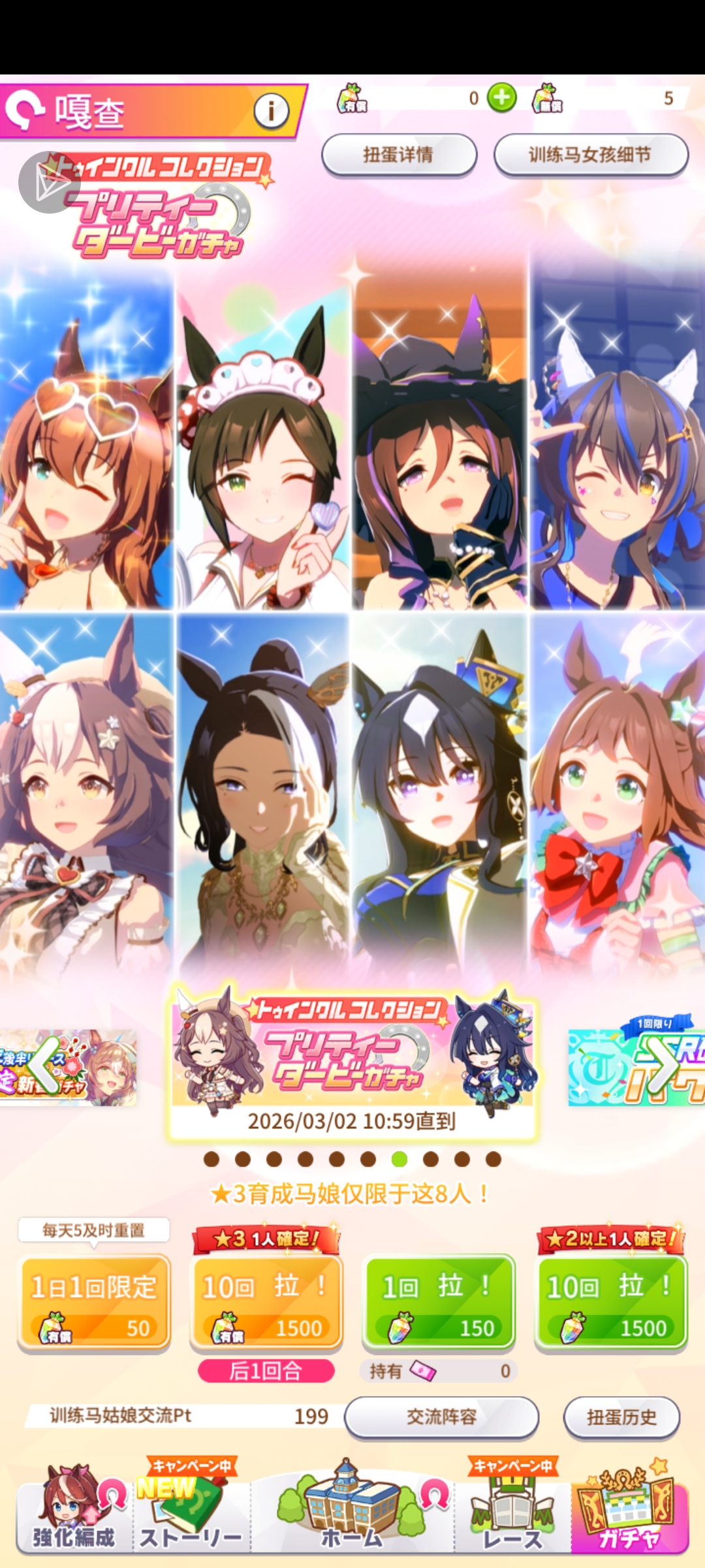 家人们求助，自选选哪个？_图2