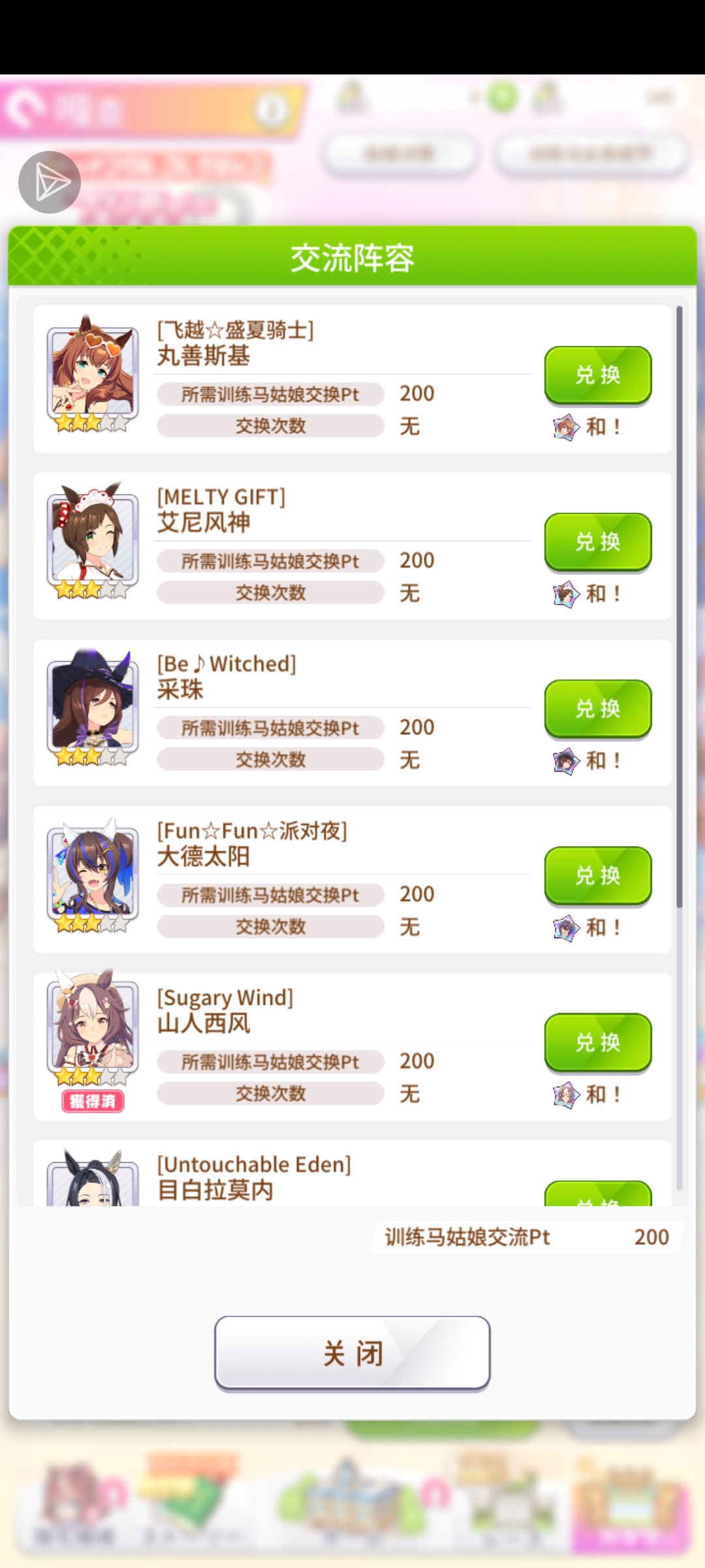 家人们求助，自选选哪个？_图2