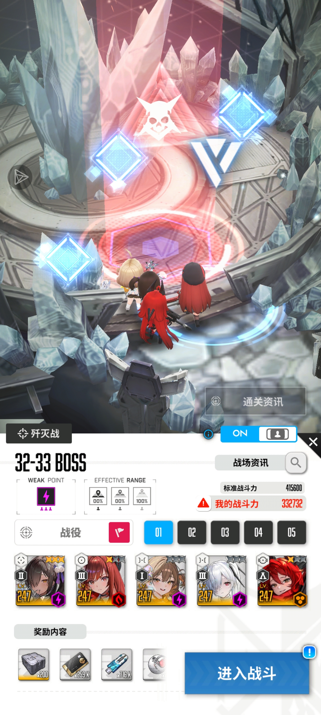 这东西跟拉比有仇_图3