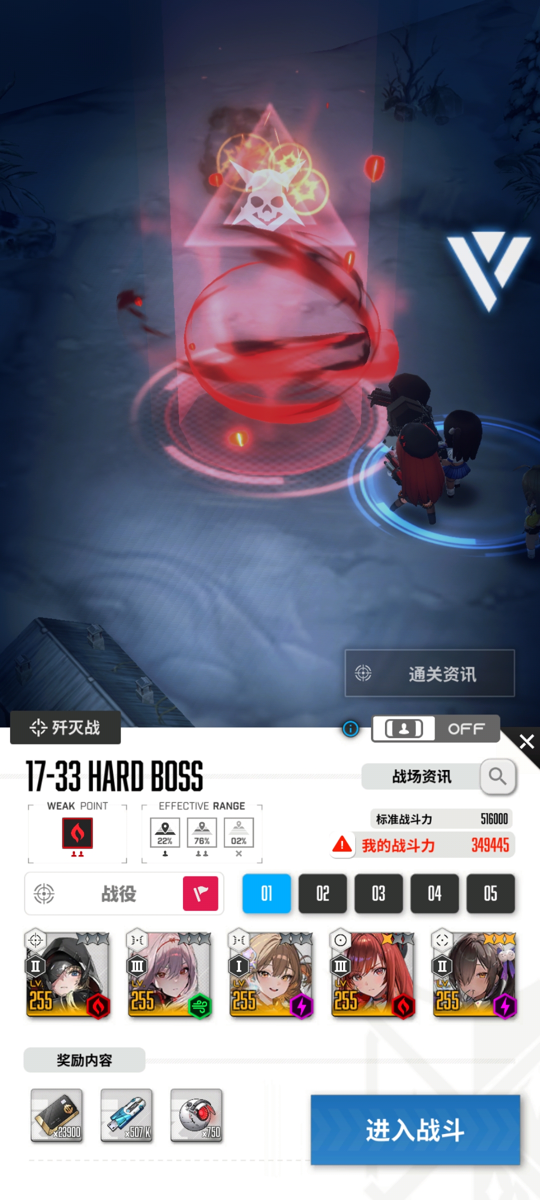 标题五个字_图3