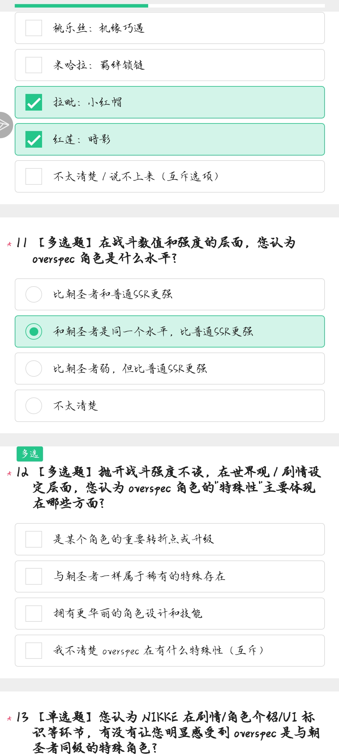 标题五个字_图1