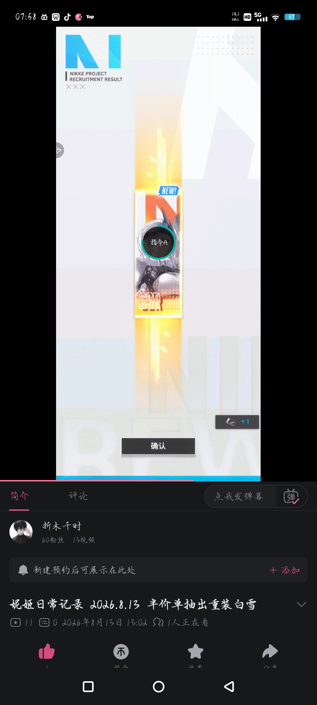 标题五个字_图3