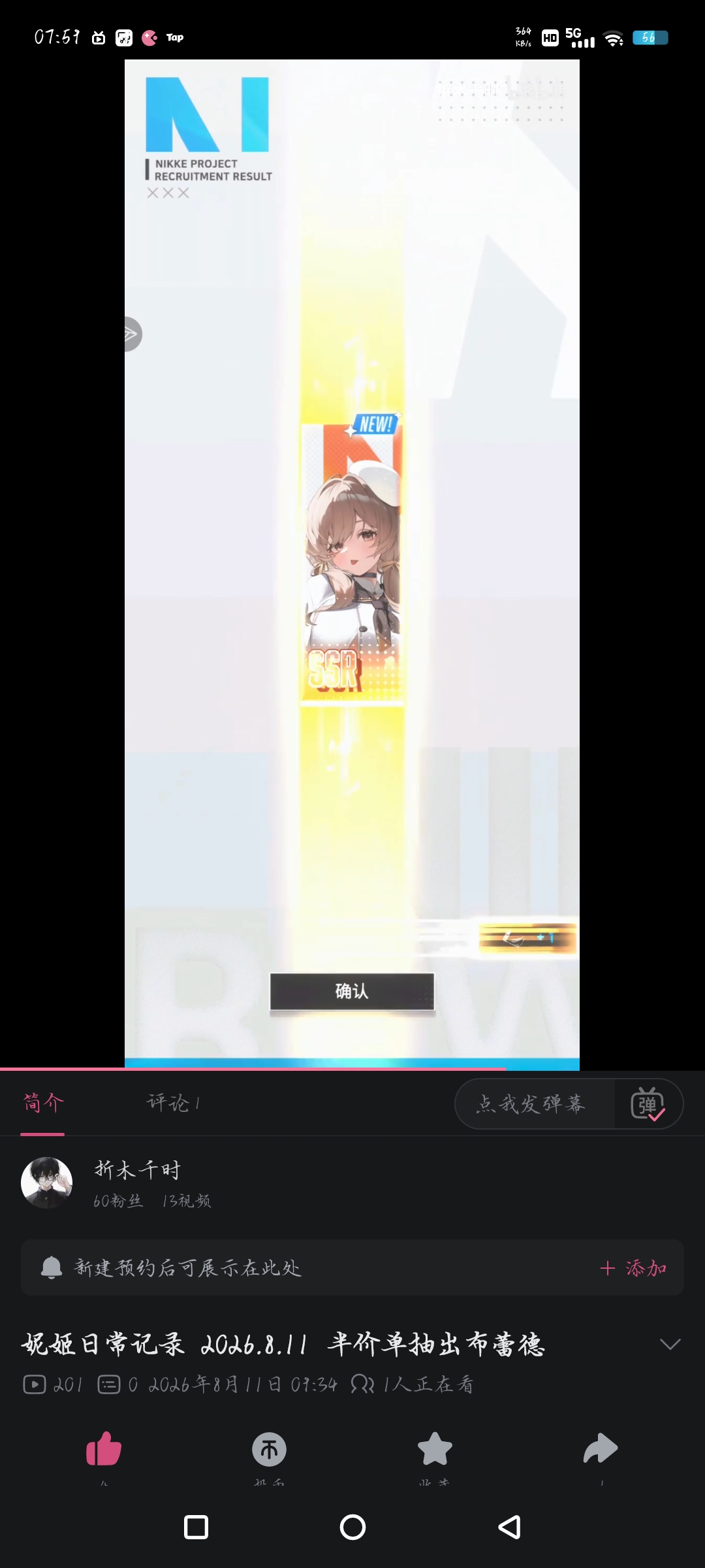 标题五个字_图3