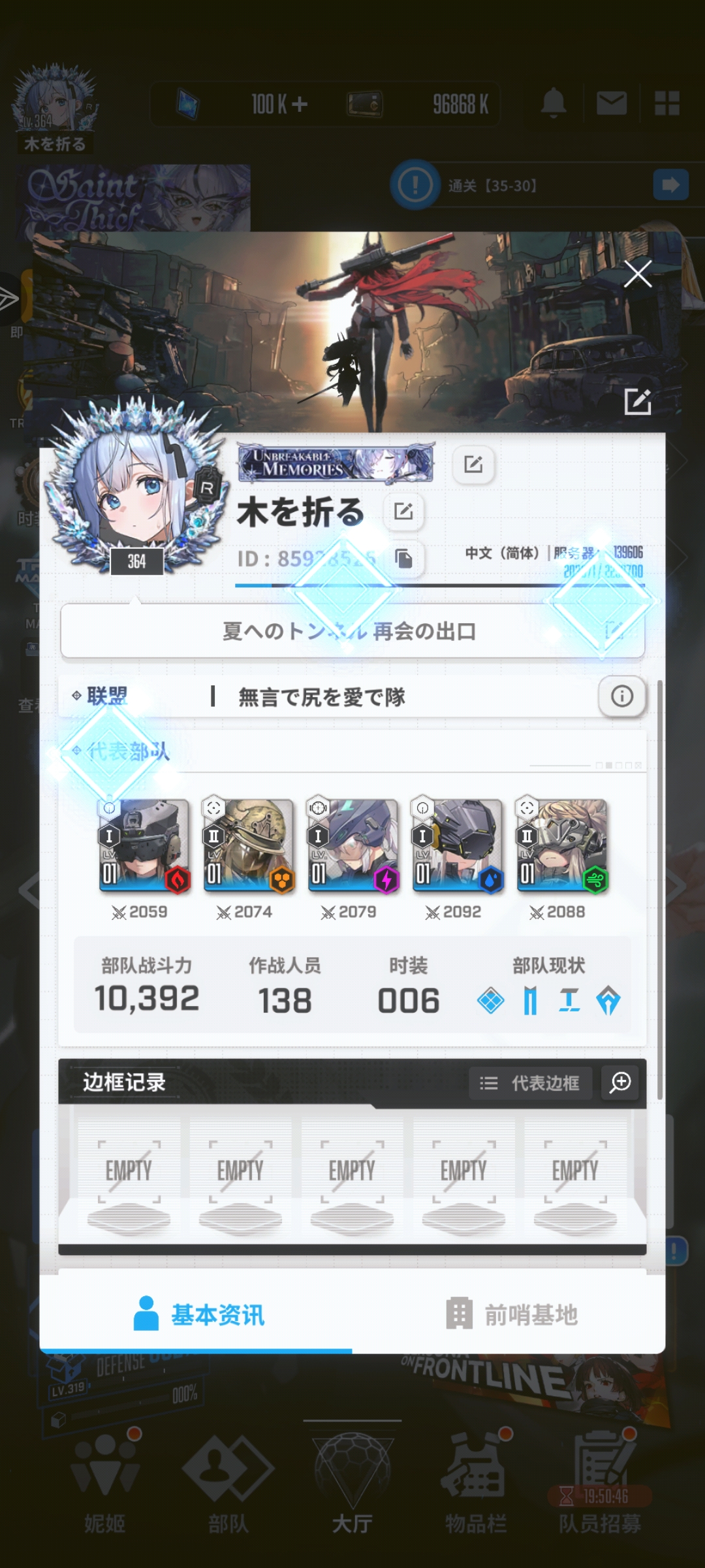 这个背景好适合这两张贴纸_图1