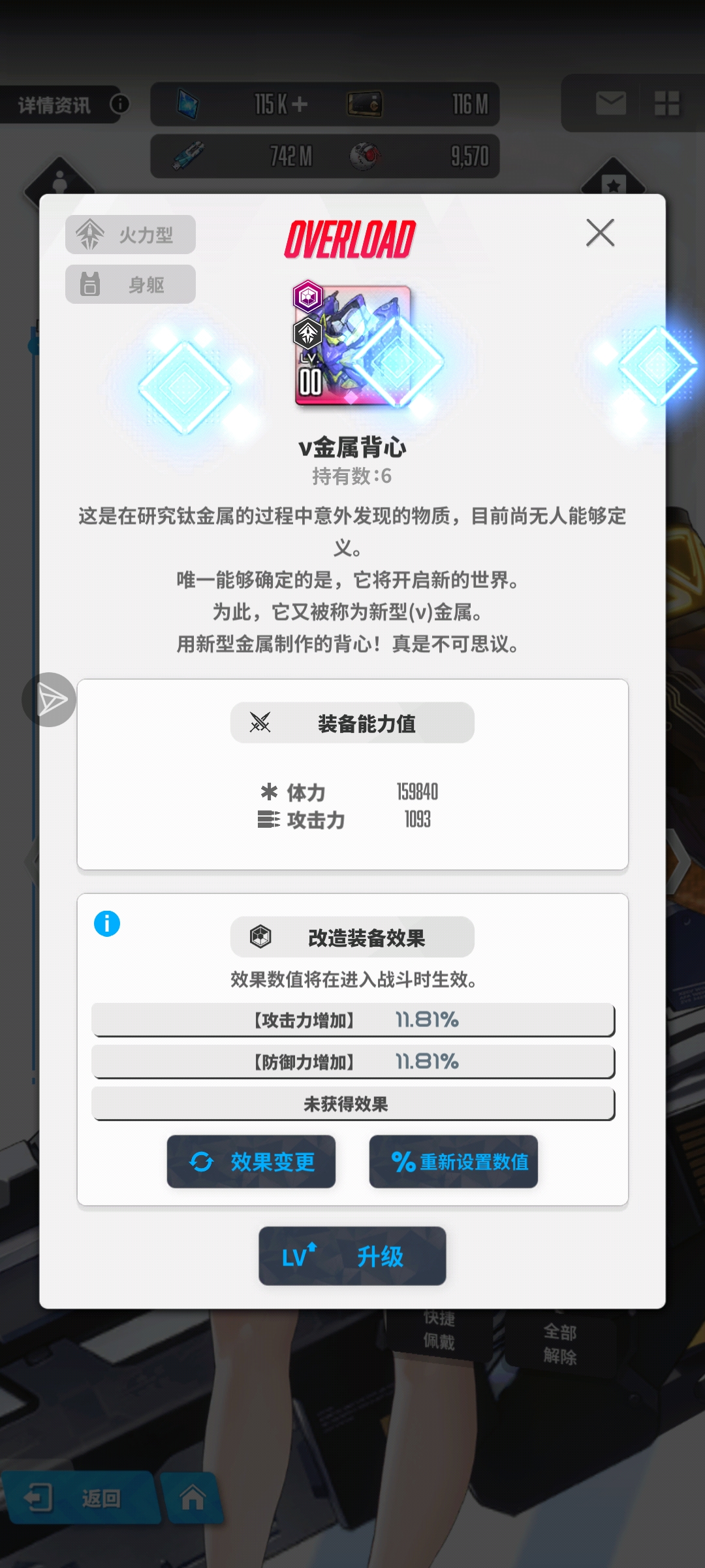 跟这数字过不去了_图3