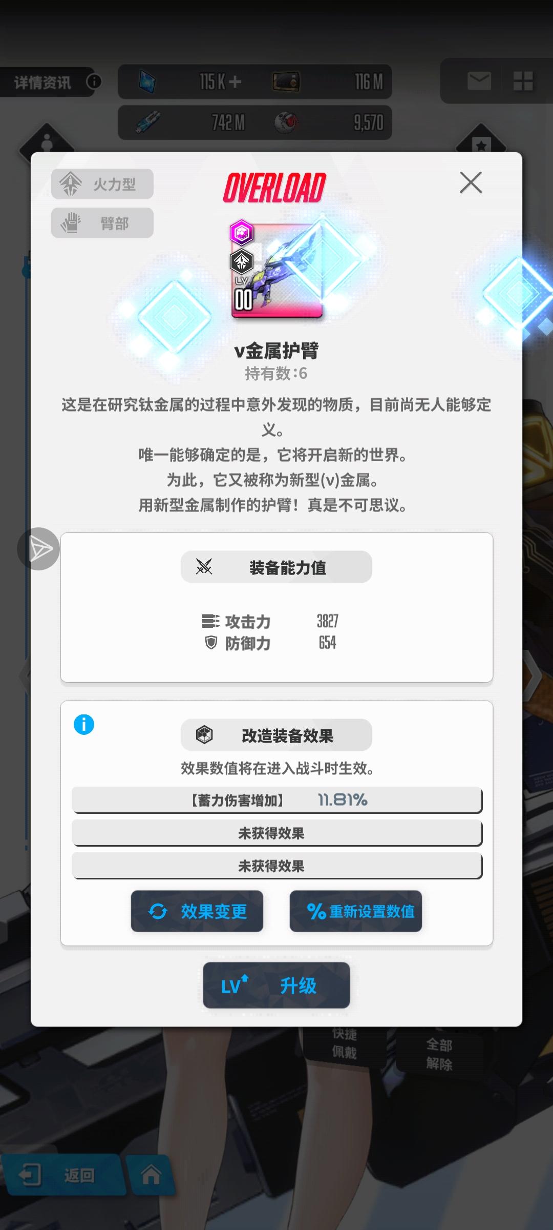 跟这数字过不去了_图3