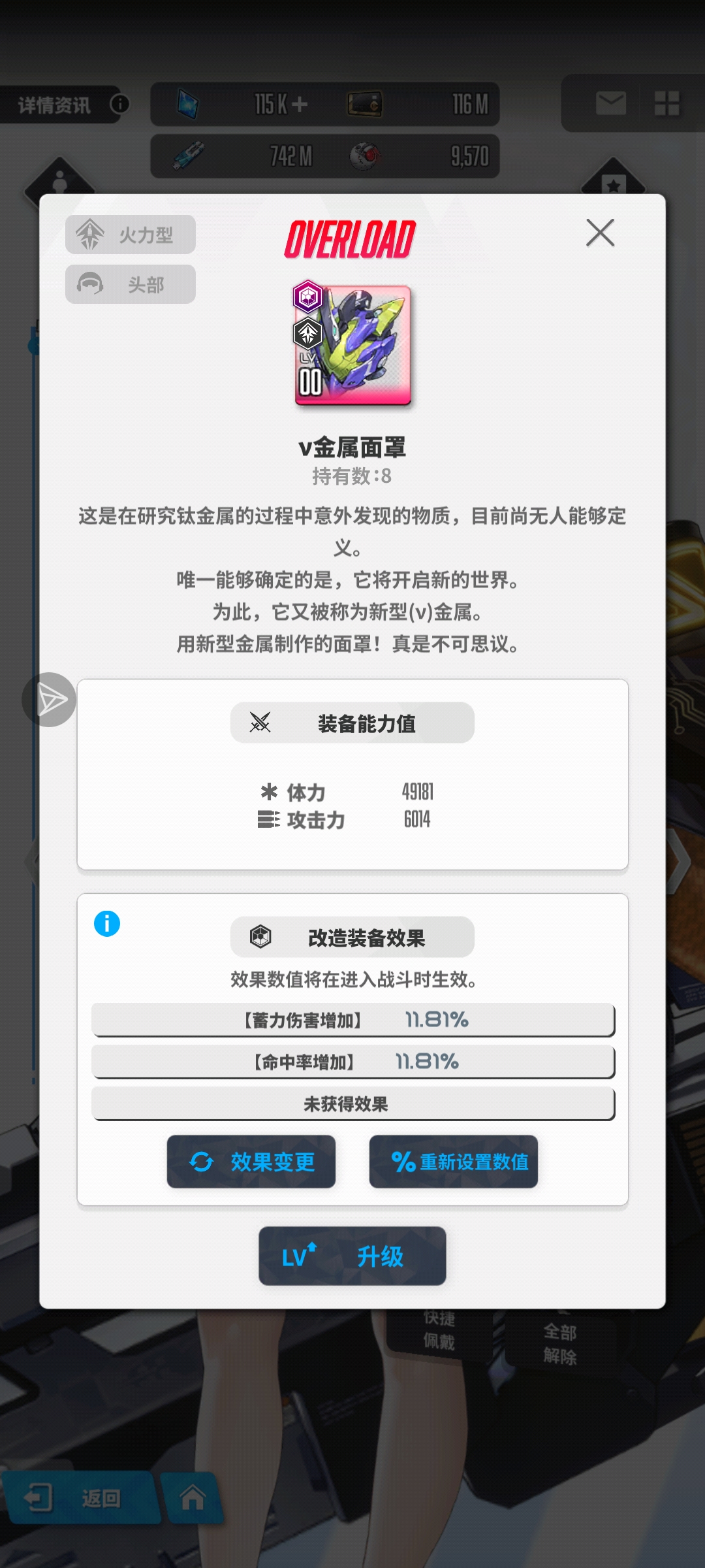 跟这数字过不去了_图3