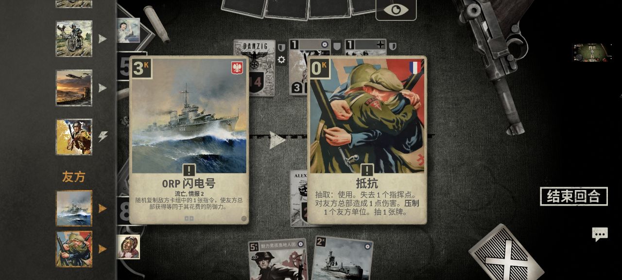 赤到实了呀_图1