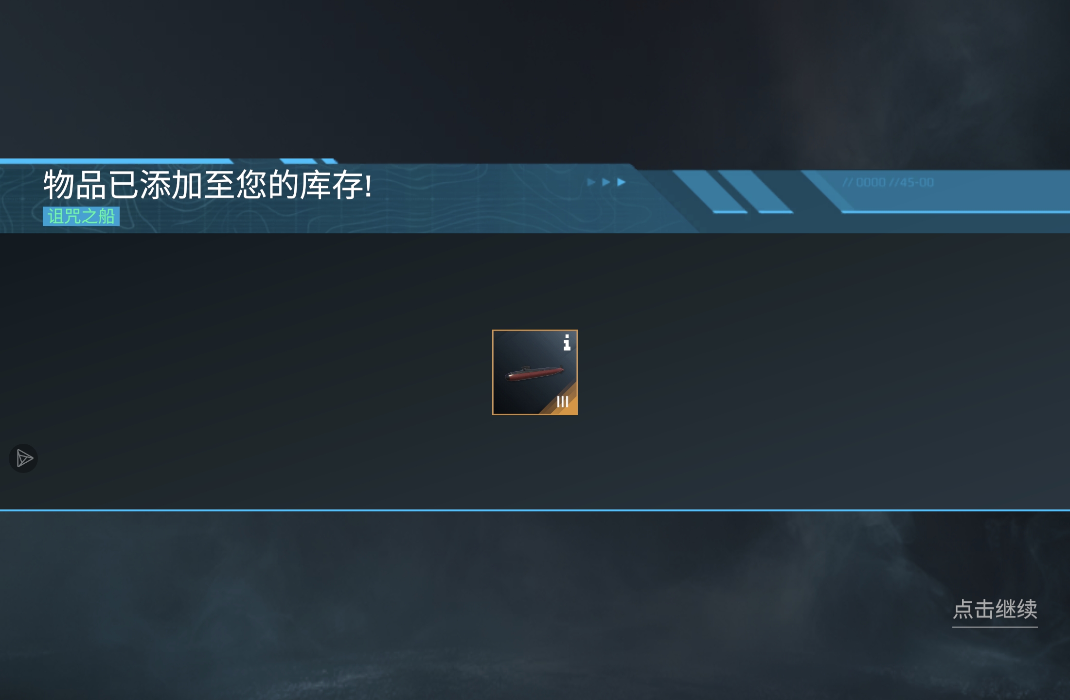 12抽你畏惧了吗_图2
