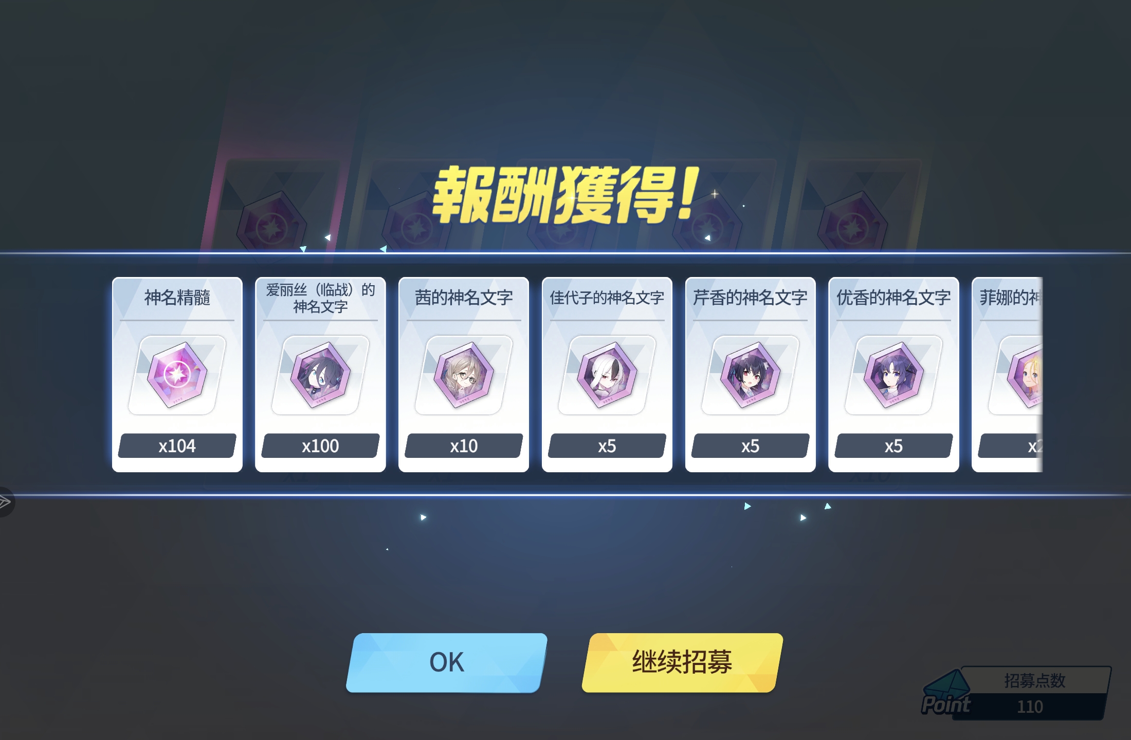 具体情况看抽数_图3