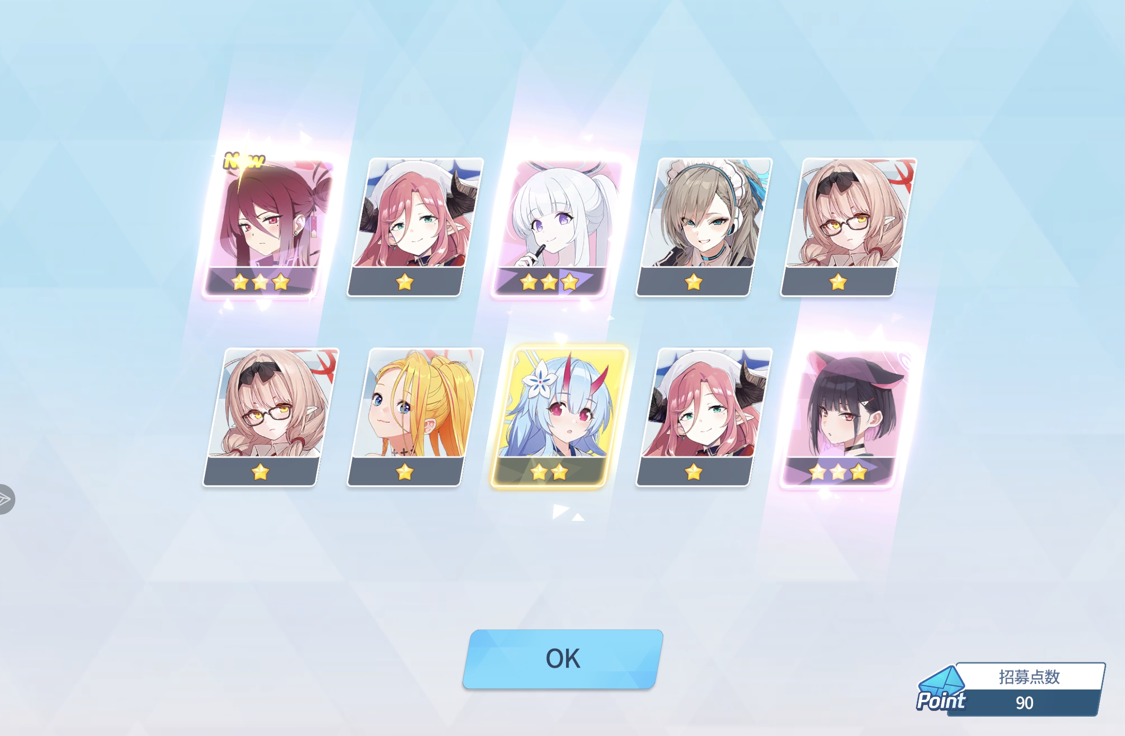 具体情况看抽数_图3