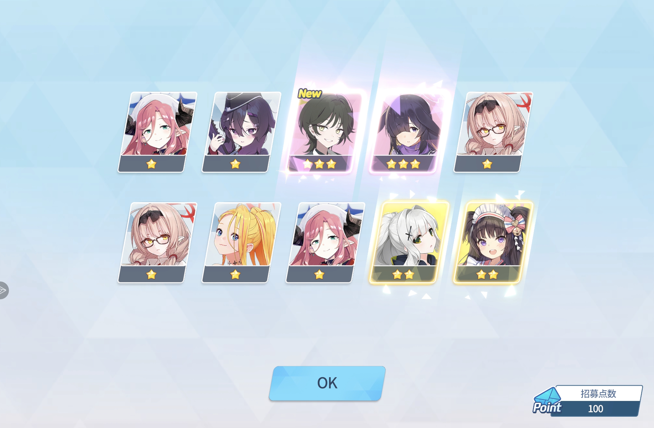 具体情况看抽数_图3