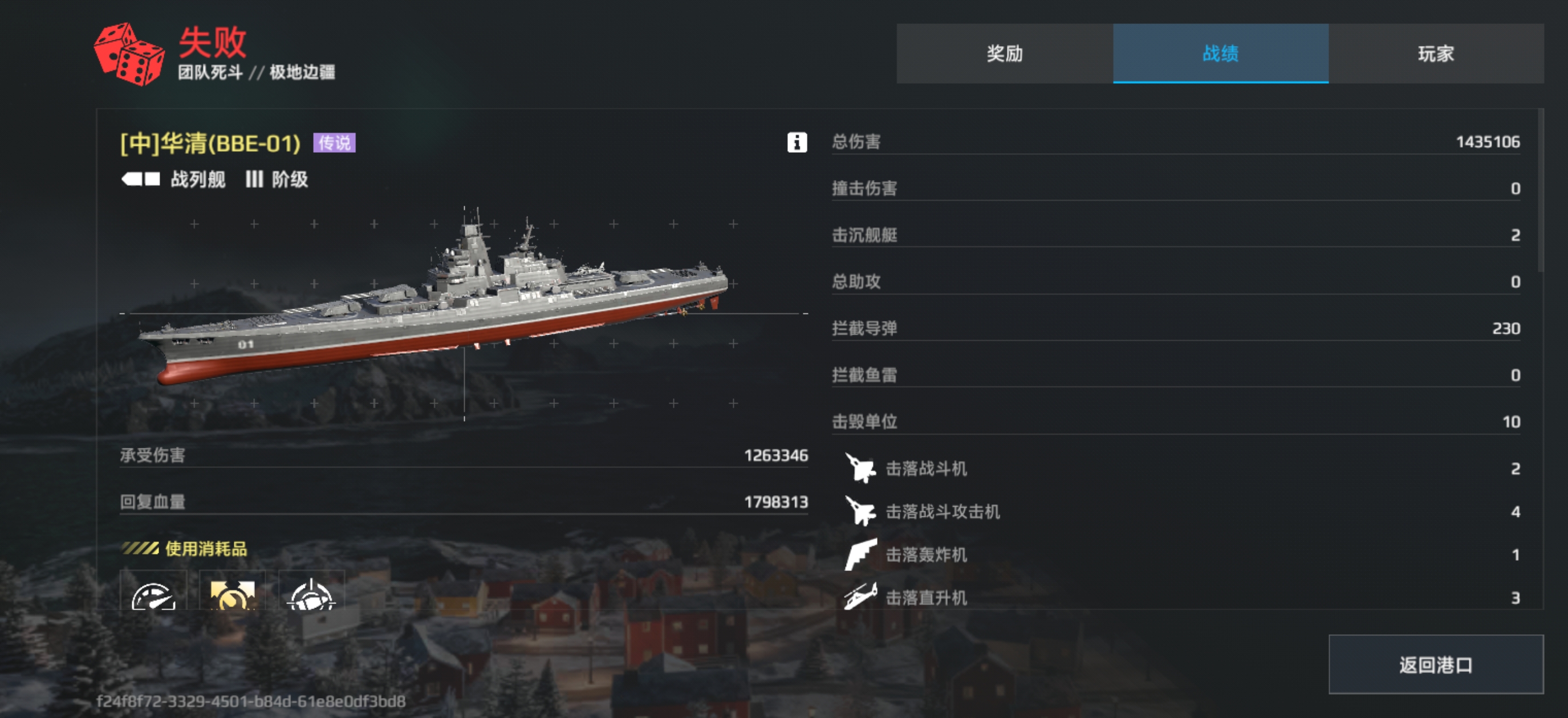 把龙火换成土激后我已严肃突破对面五人的导弹攻击_图2