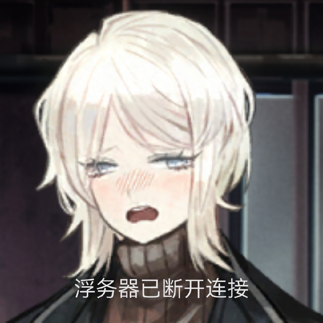 你还有别的？_图3