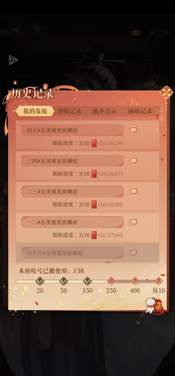 不要我跪求你们领红包_图1