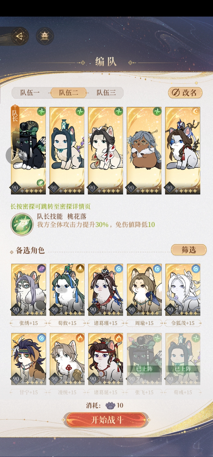 密窟的阿婵怎么过啊？_图3