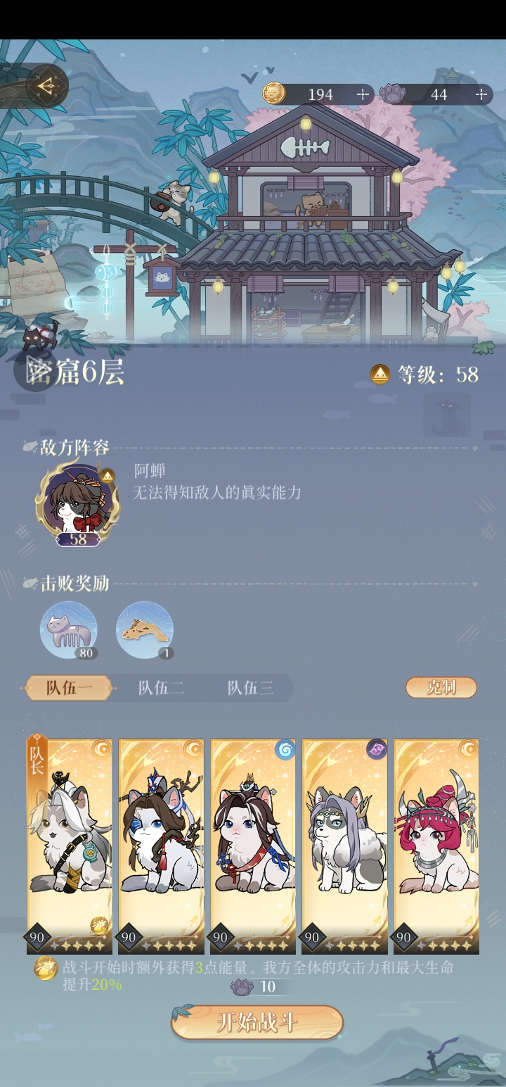 密窟的阿婵怎么过啊？_图3