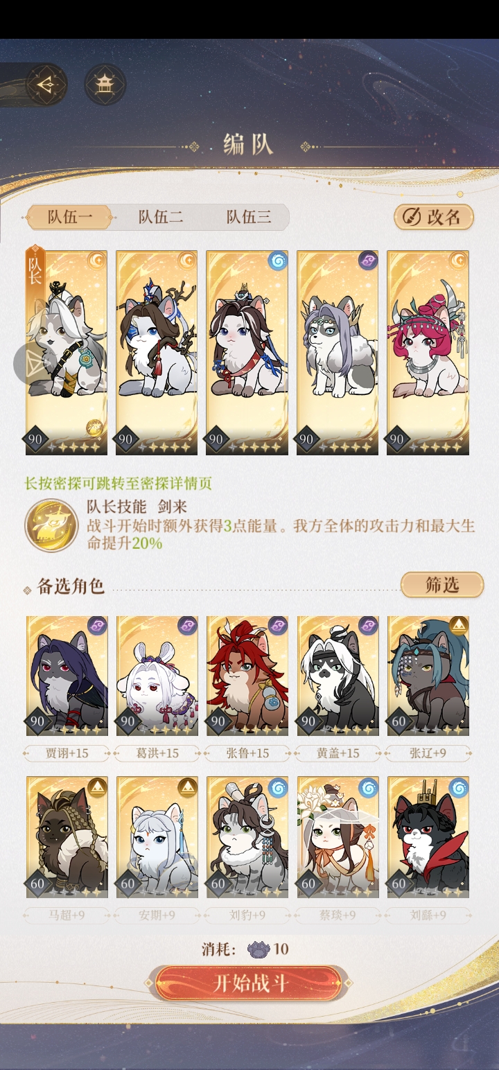 密窟的阿婵怎么过啊？_图3